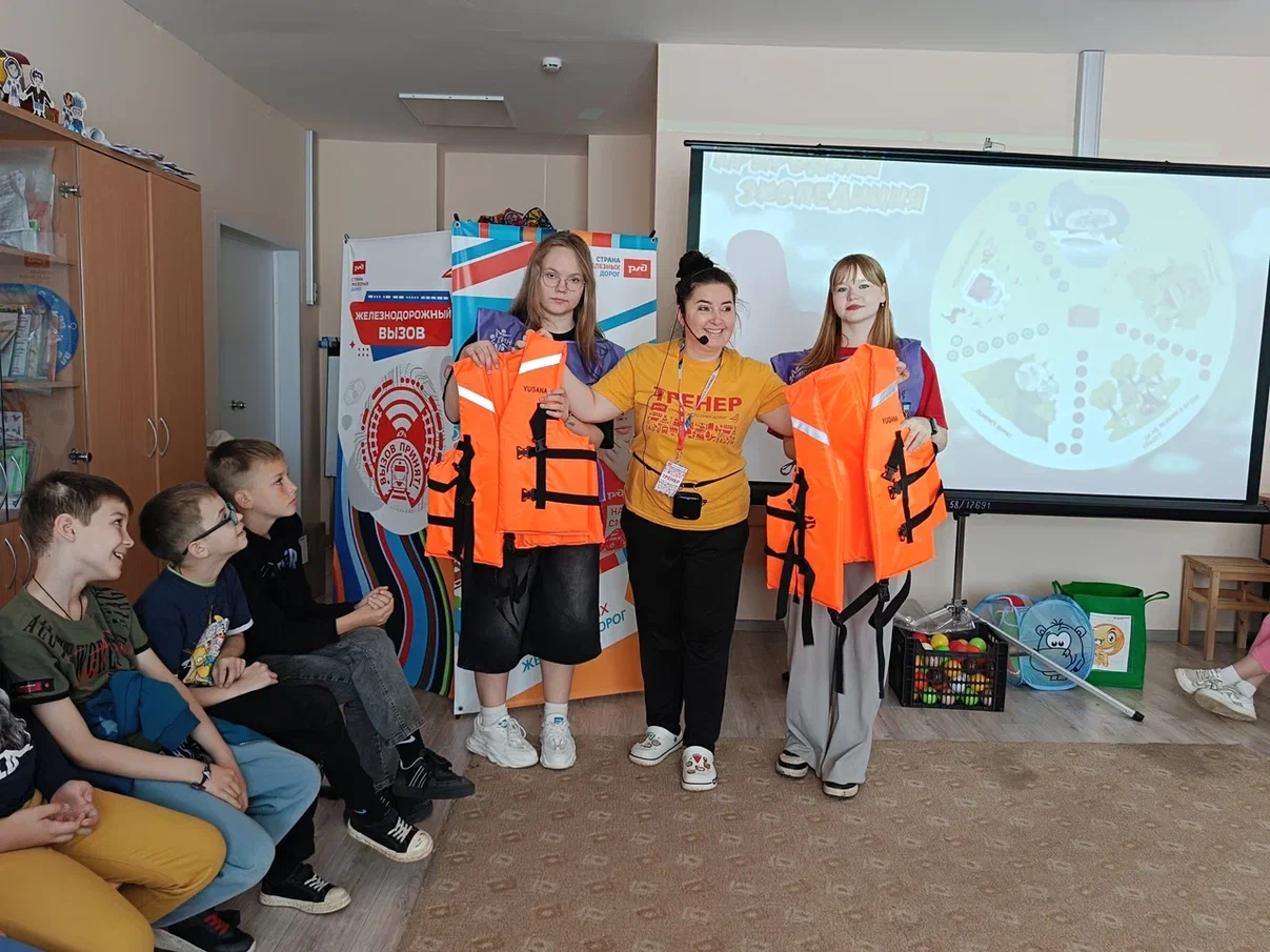 Путь твоей безопасности