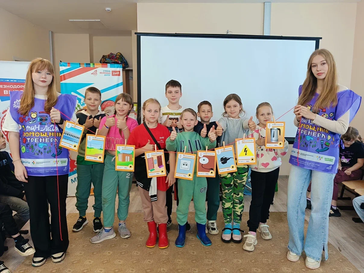 Путь твоей безопасности