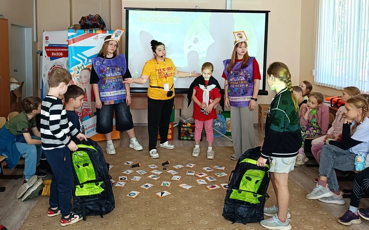 Путь твоей безопасности