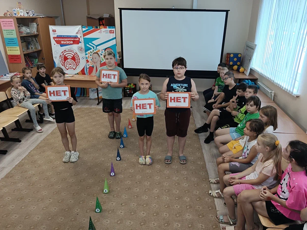 Путь твоей безопасности