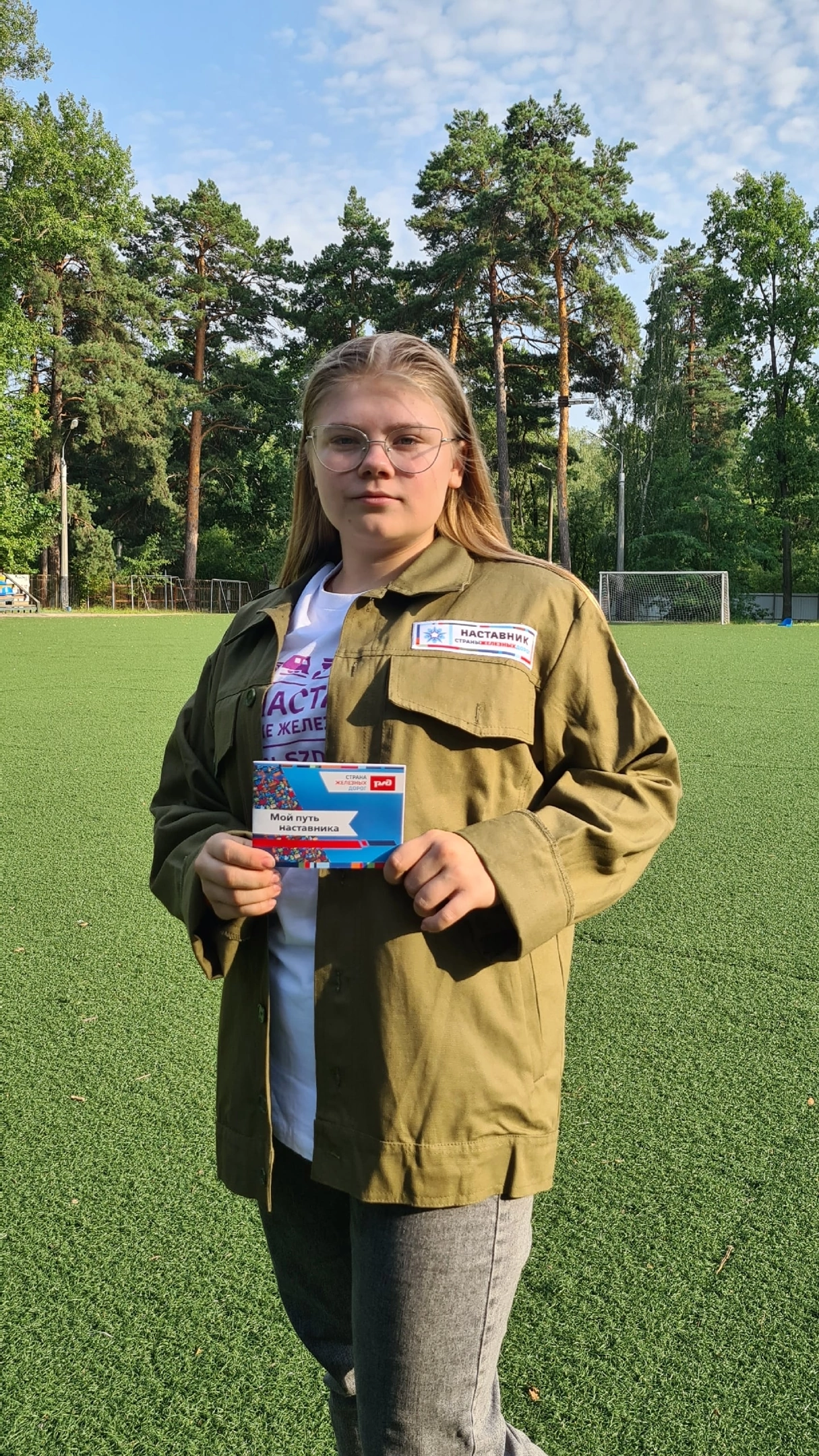 ДОЛ &laquo;Зелёный огонёк&raquo; - Юго-Восточная железная дорога - 3 смена