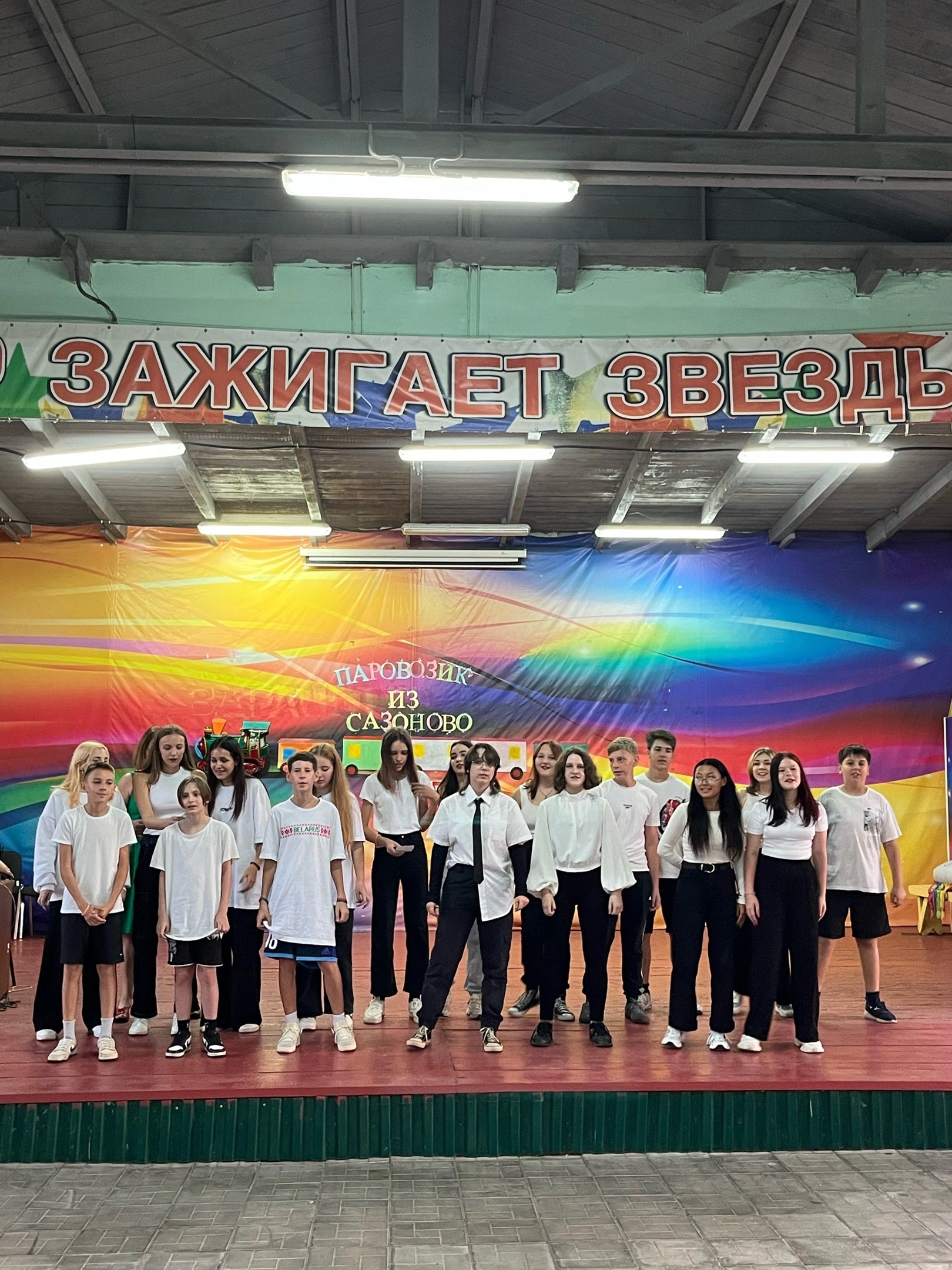 Битва хоров, посвященная Дню Железнодорожника