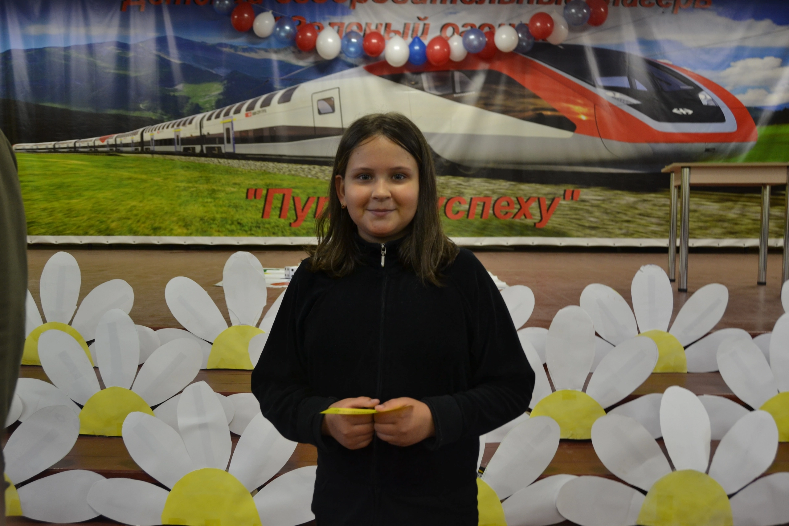 ДОЛ &laquo;Зелёный огонёк&raquo; - Юго-Восточная железная дорога - 4 смена