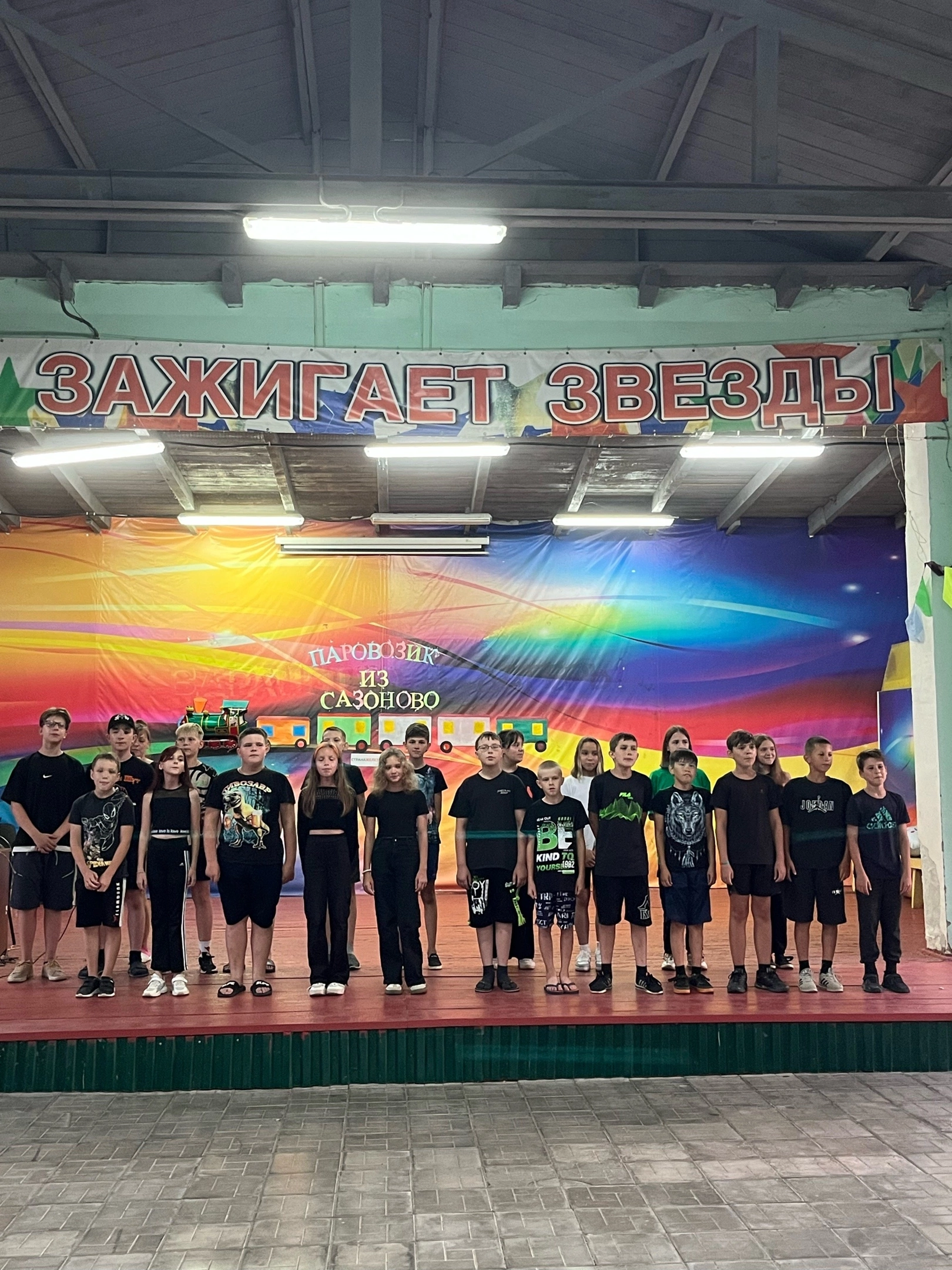 Битва хоров, посвященная Дню Железнодорожника