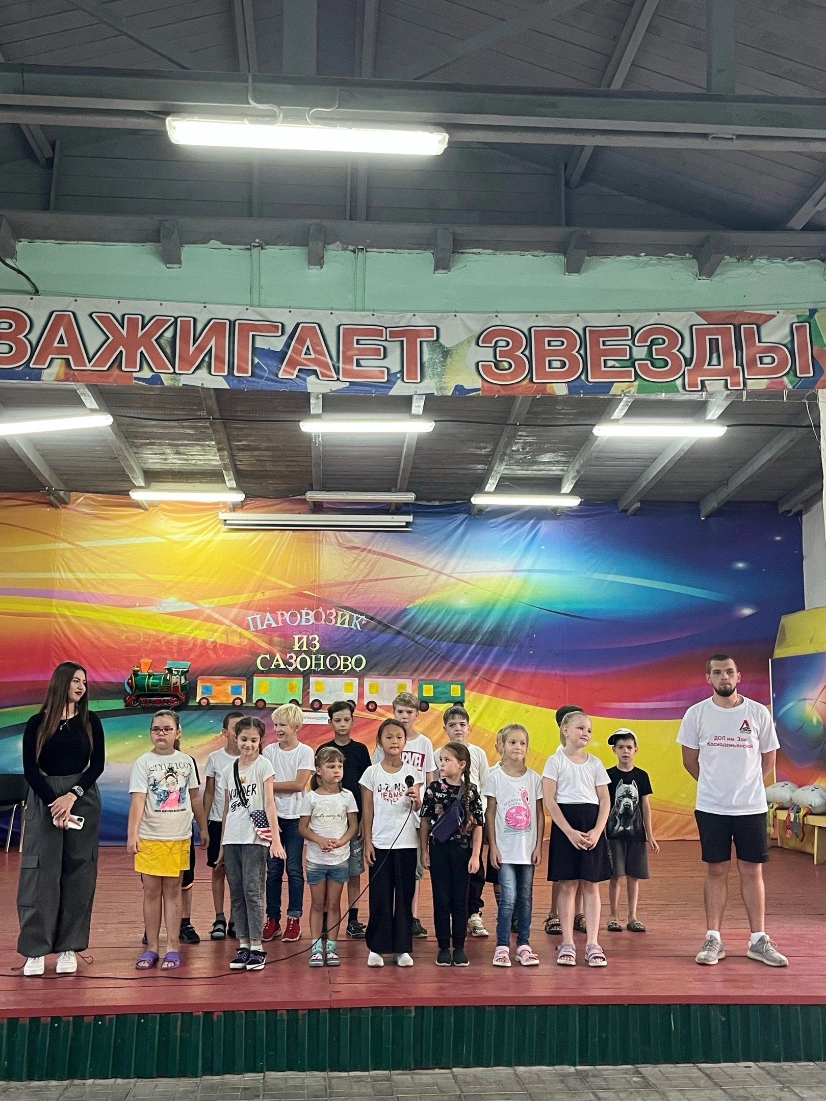 Битва хоров, посвященная Дню Железнодорожника