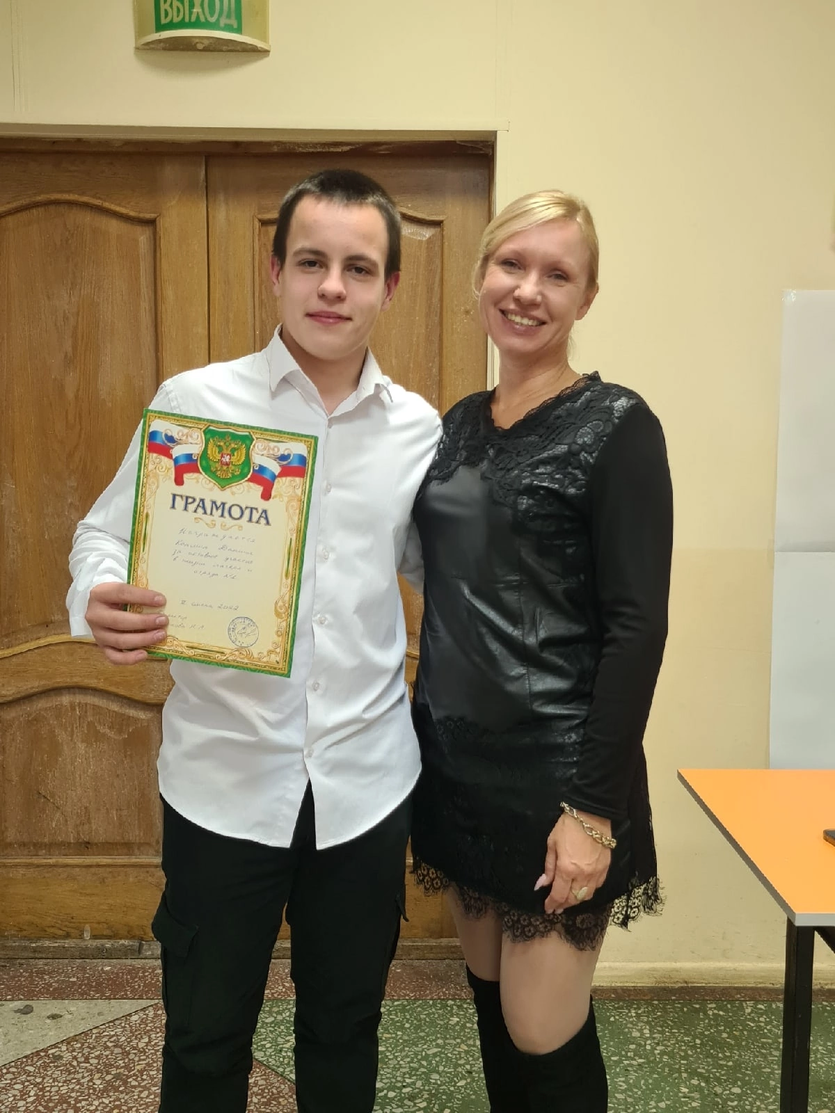 ДОЛ &laquo;Зелёный огонёк&raquo; - Юго-Восточная железная дорога - 4 смена