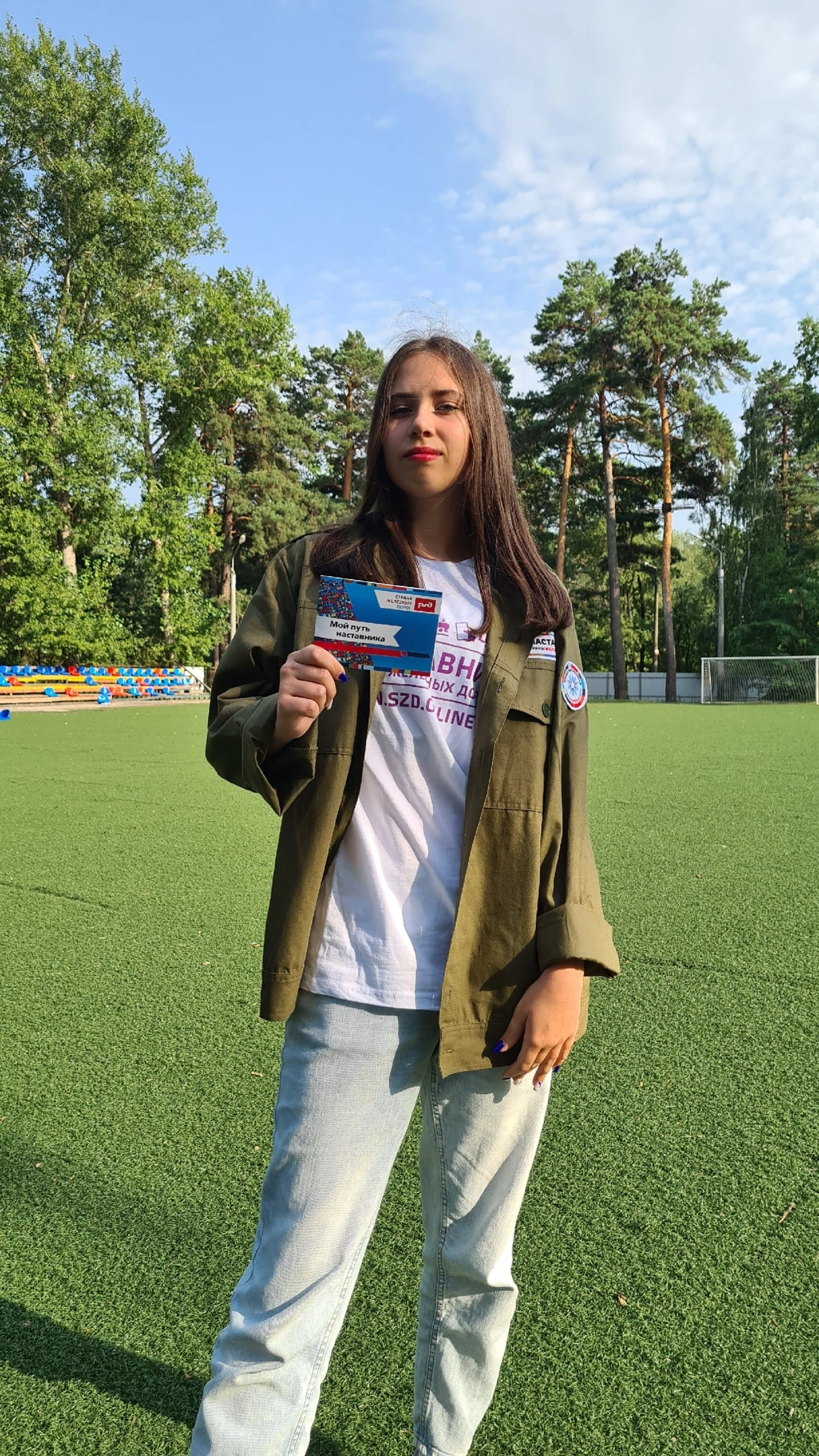 ДОЛ &laquo;Зелёный огонёк&raquo; - Юго-Восточная железная дорога - 3 смена