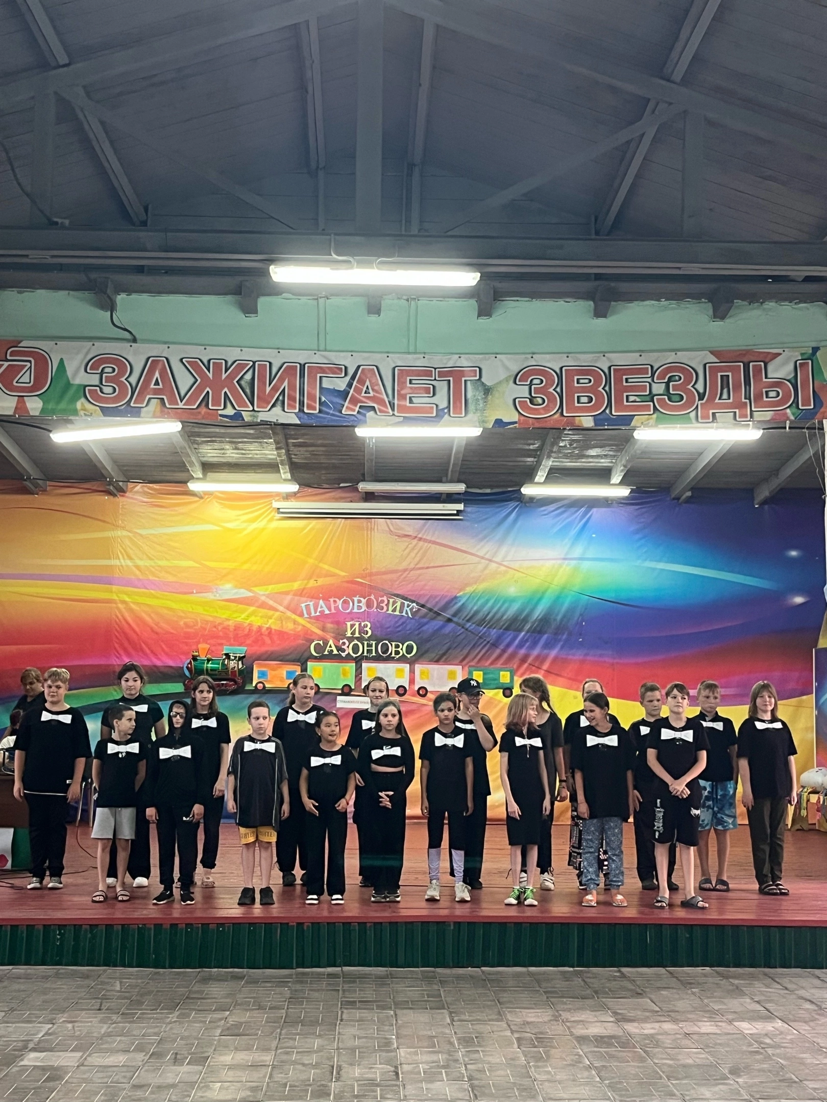 Битва хоров, посвященная Дню Железнодорожника