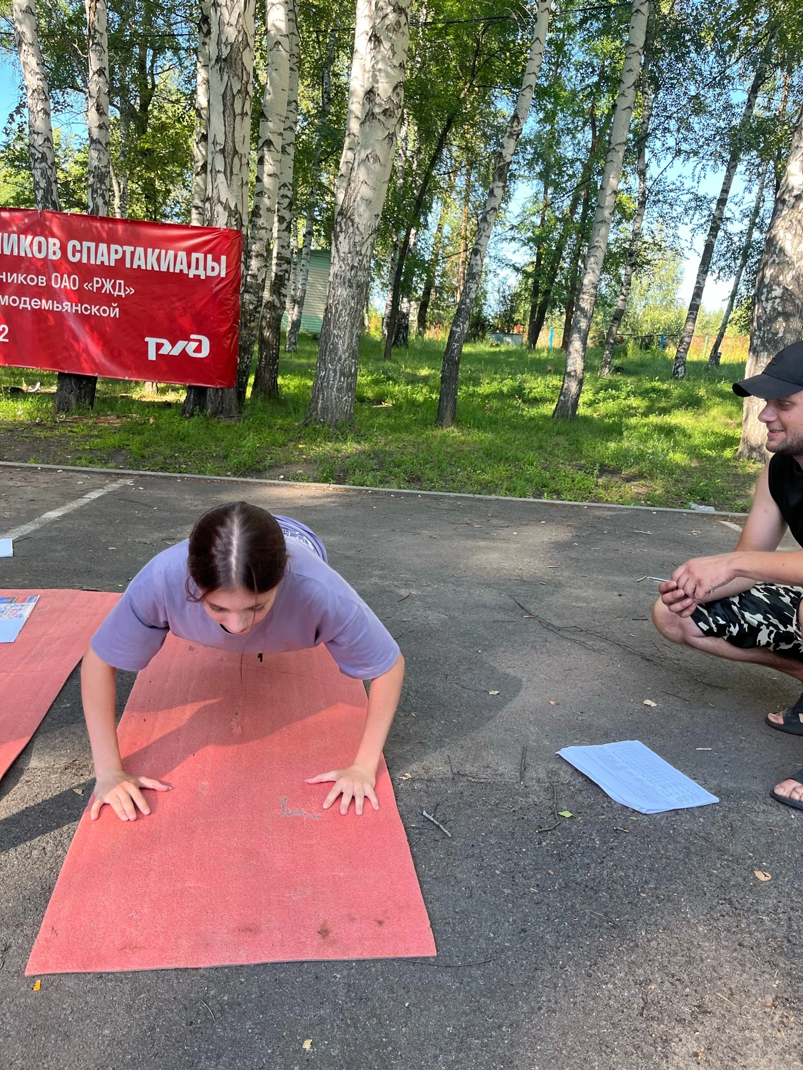 Чемпионат &laquo;Движение к здоровью&raquo; в ДОЛ им. Зои Космодемьянской