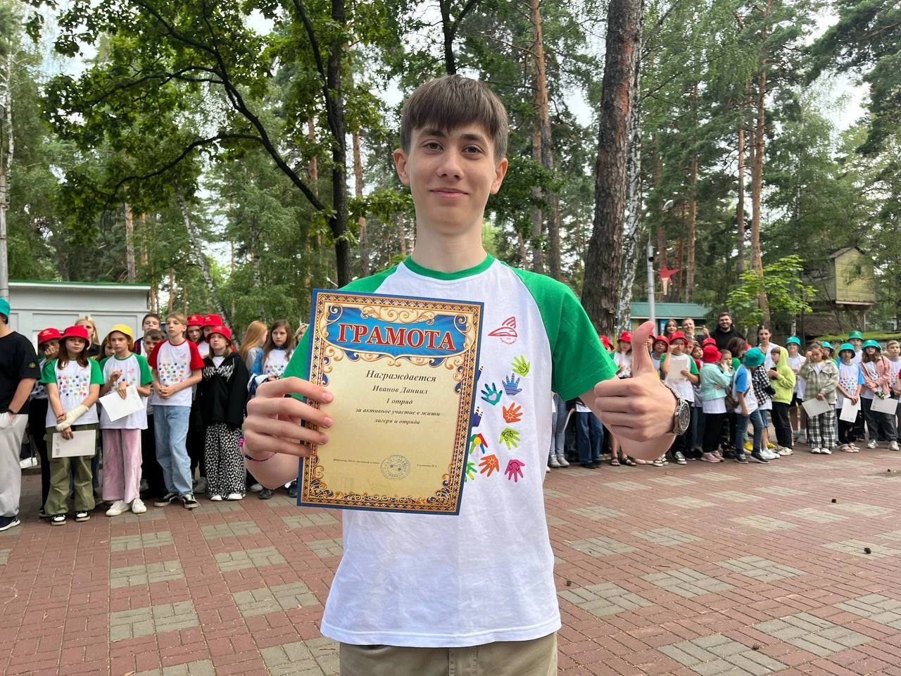 ДОЛ &laquo;Зелёный огонёк&raquo; - Юго-Восточная железная дорога - 1 смена