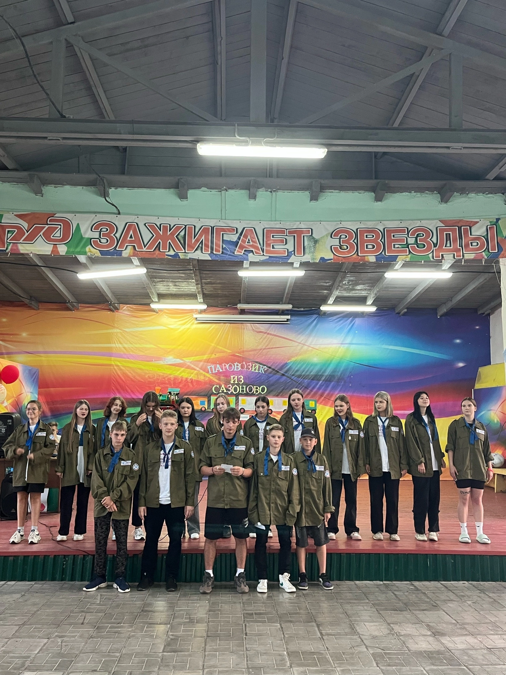 Битва хоров, посвященная Дню Железнодорожника