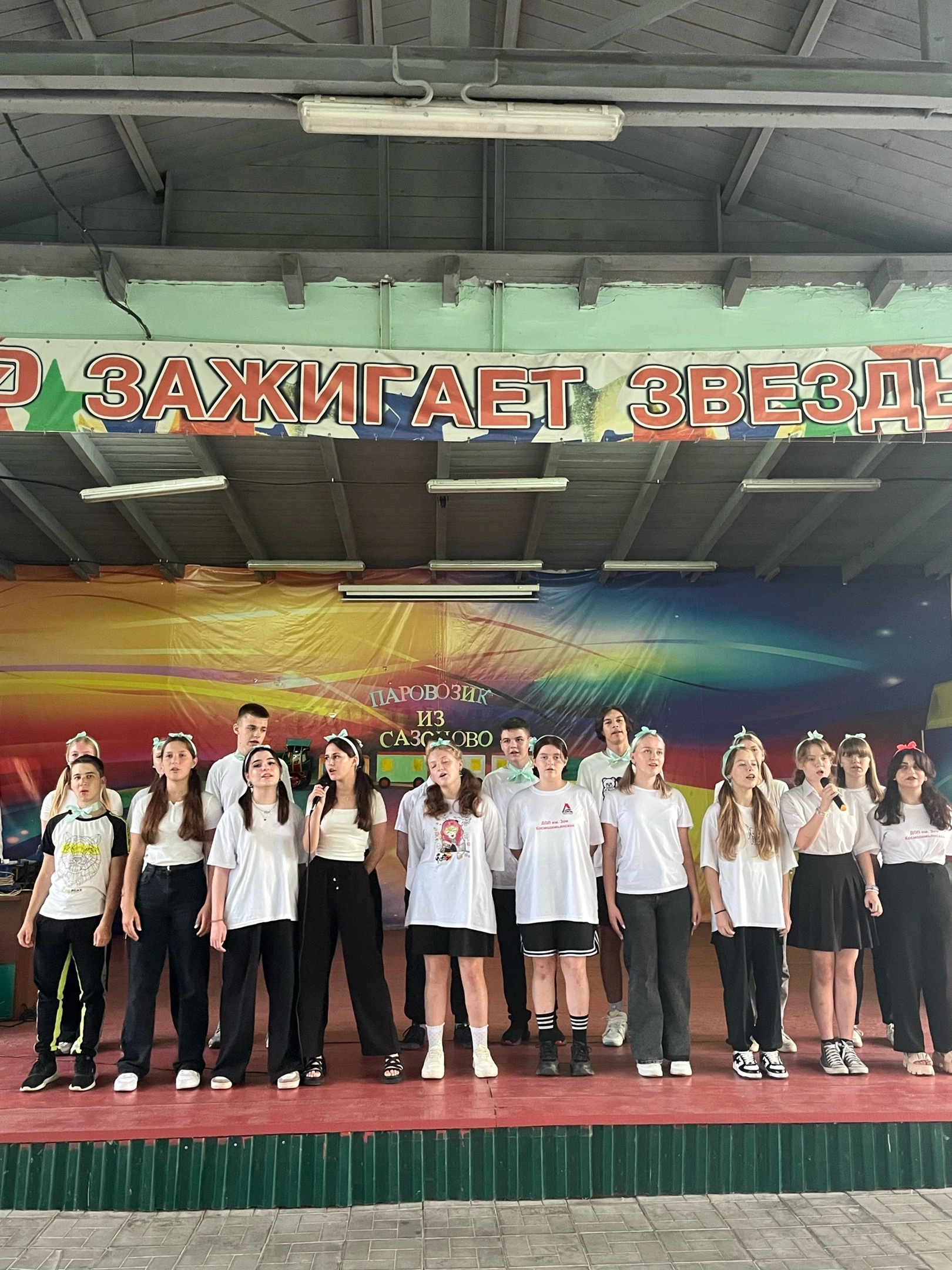 Битва хоров, посвященная Дню Железнодорожника