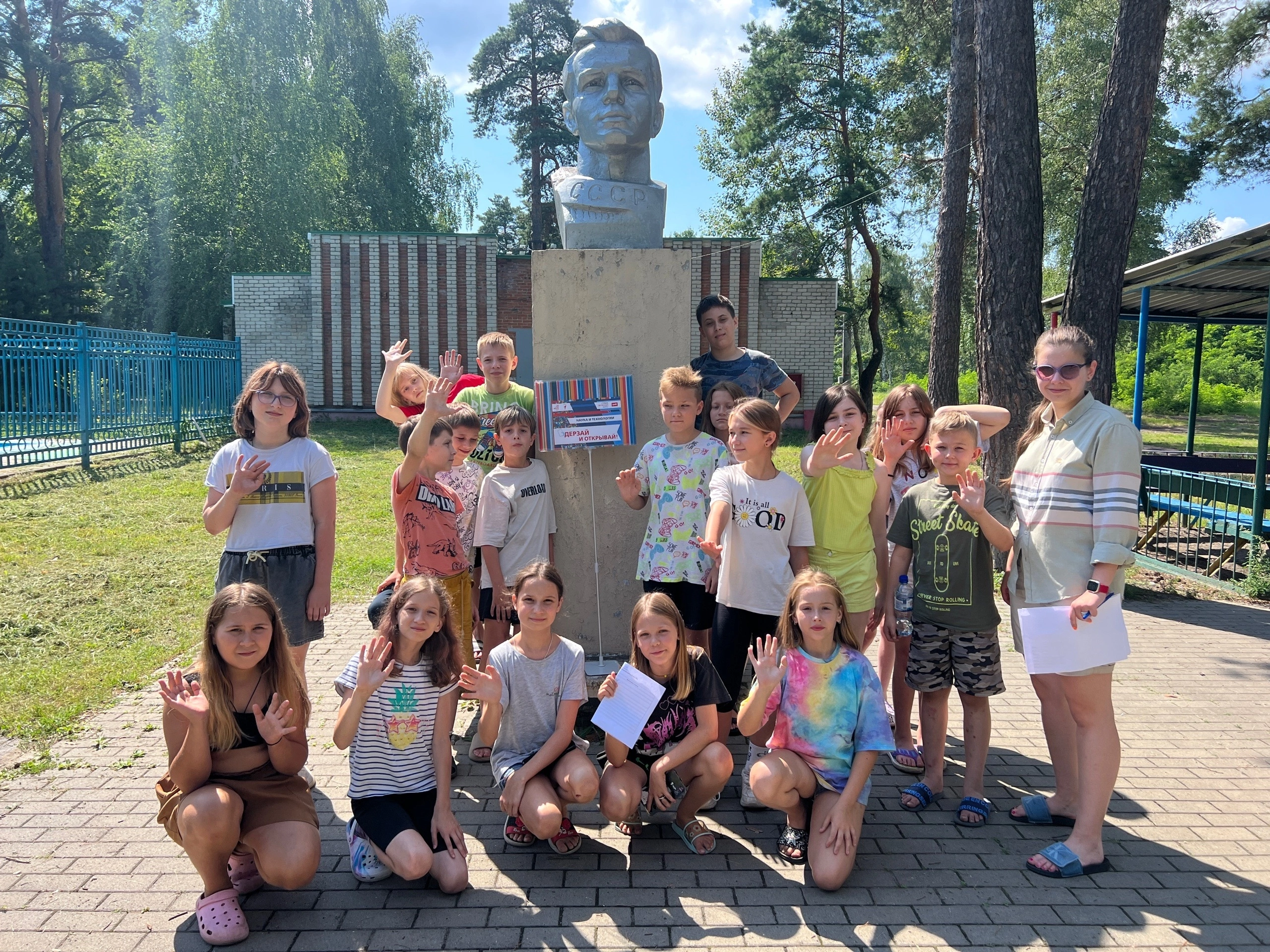 Станционная игра " 12 направлений РДДМ" прошла в ДОЛ "Зелёный огонёк!