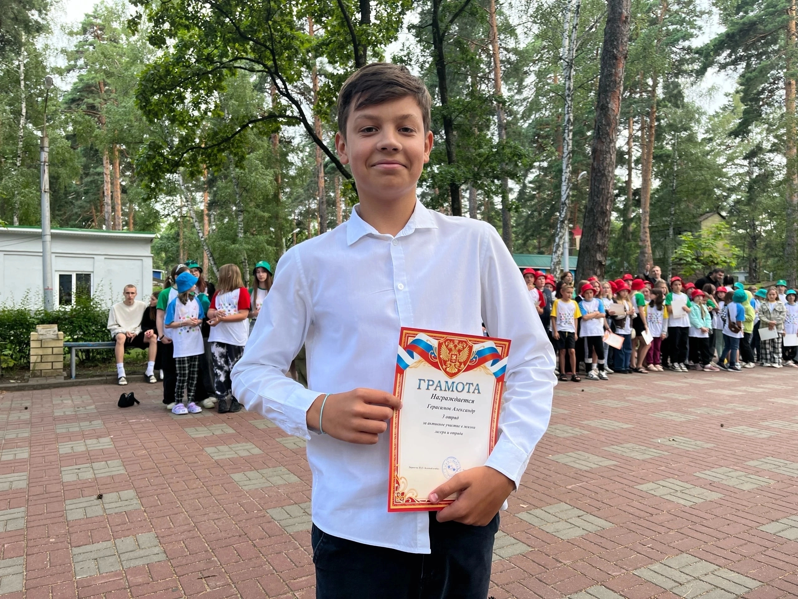 ДОЛ &laquo;Зелёный огонёк&raquo; - Юго-Восточная железная дорога - 2 смена