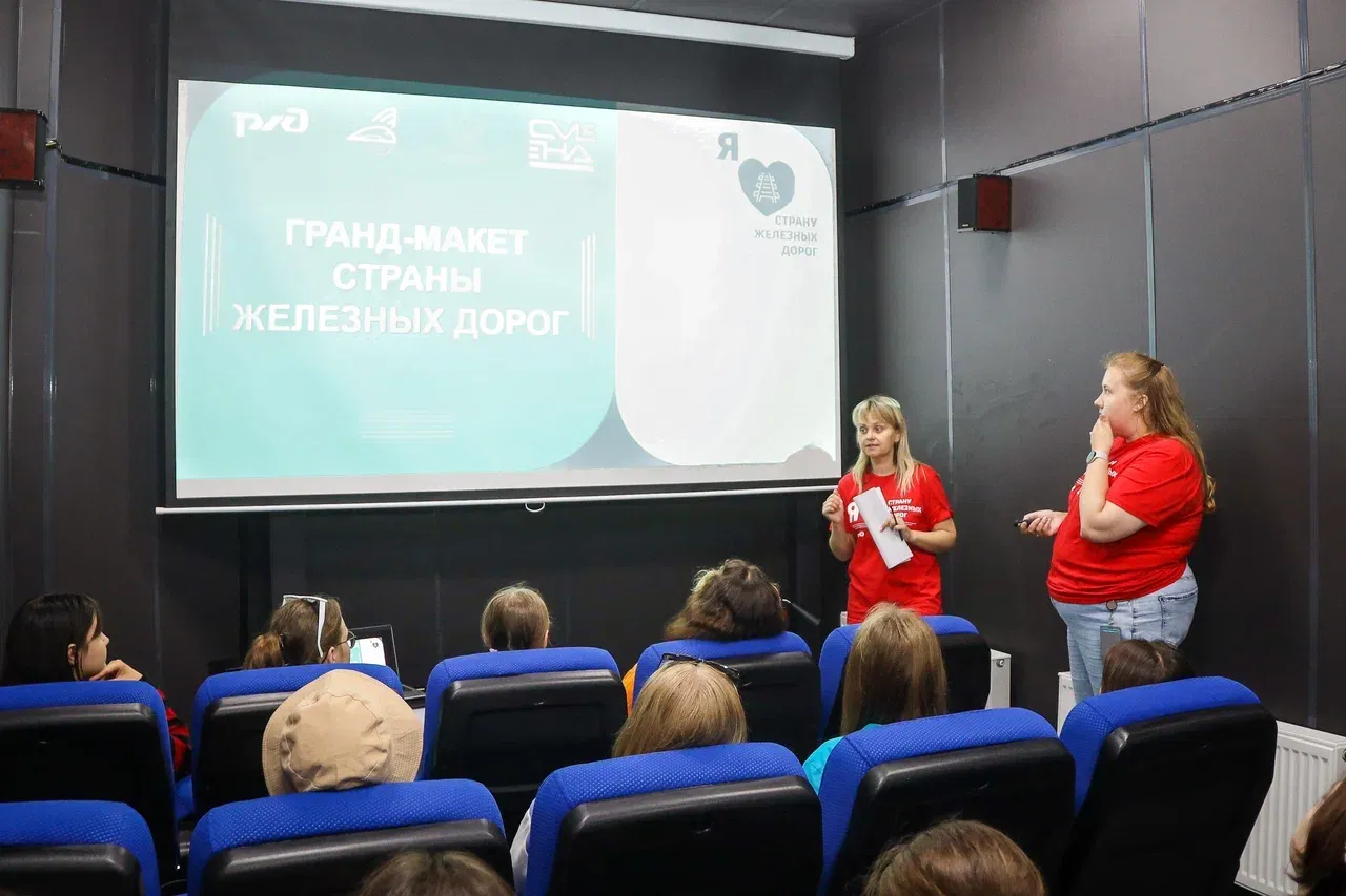 Новинка сезона 2023 - Гранд Макет &laquo;Страна Суперсилы&raquo;