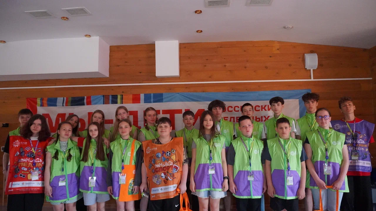 ?Подростки создают будущее?