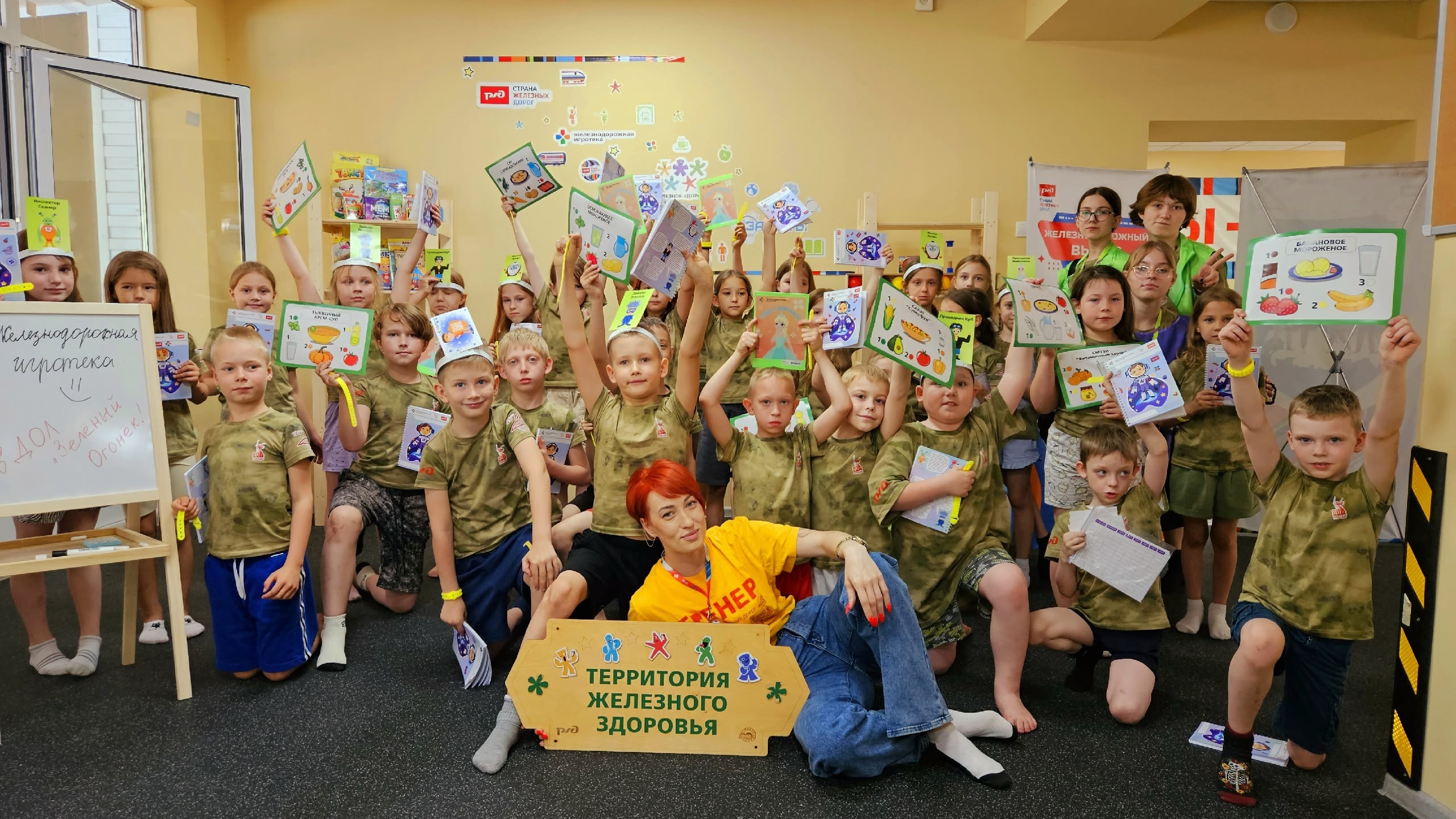 ✨ Вот и отправилась в путь по лету программа «Железнодорожная игротека» в ДОЛ «Зелёный Огонёк»! ✨