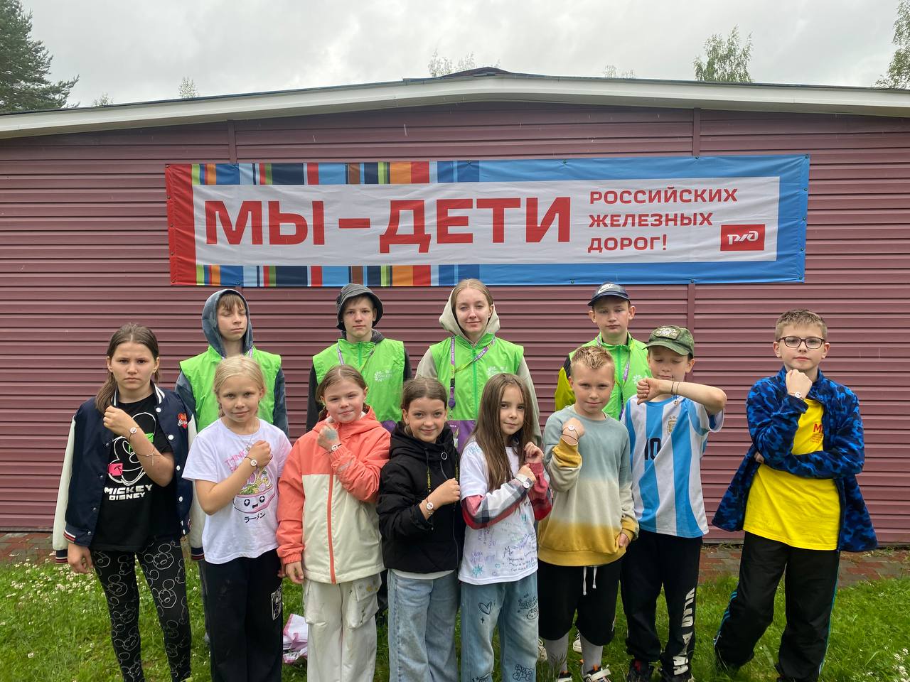 «Мы — дети РЖД»: яркий праздник в детском лагере «Маяк»