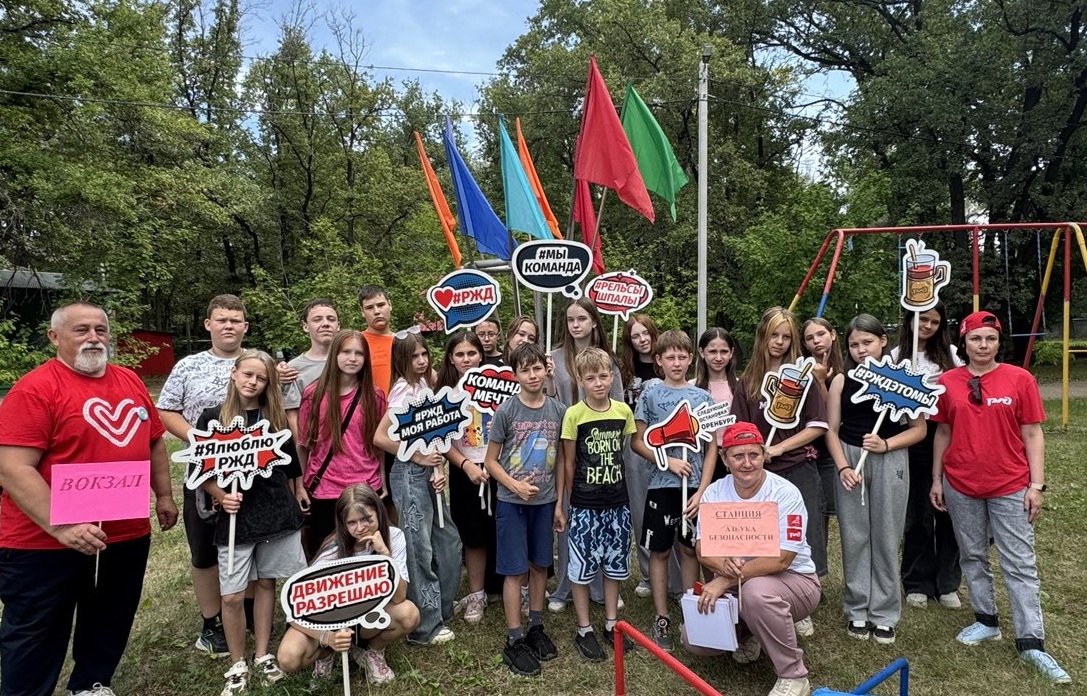 Волонтеры и безопасность