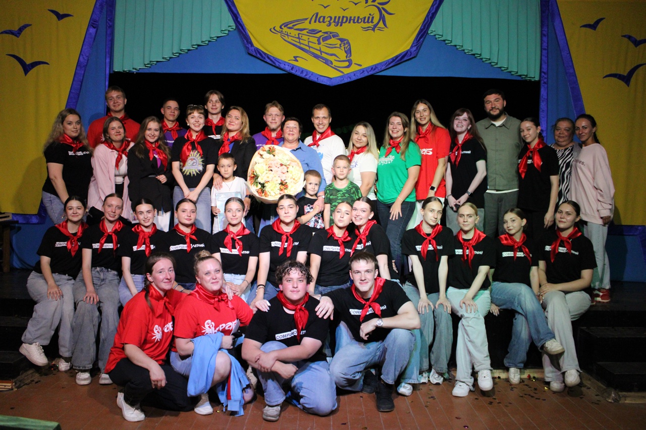 Искренний, красивый и такой сентиментальный вечер Дня рождения вожатского отряда «КРАБ»!