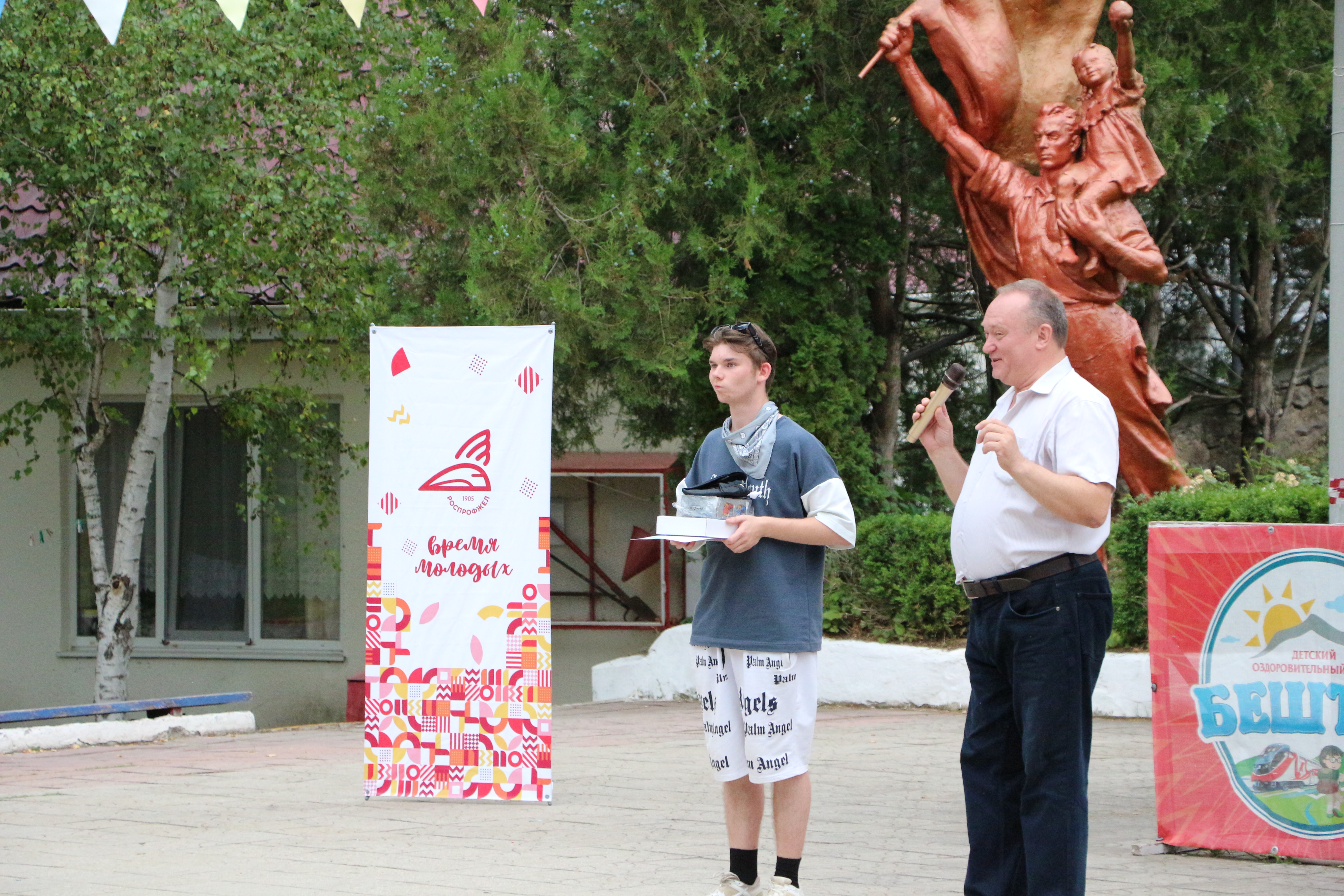 Два дня с Роспрофжел пролетели как один миг!