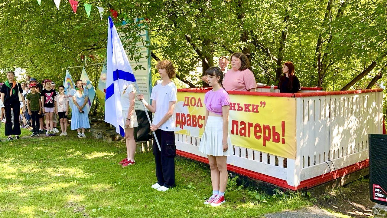 День Военно-Морского Флота в 