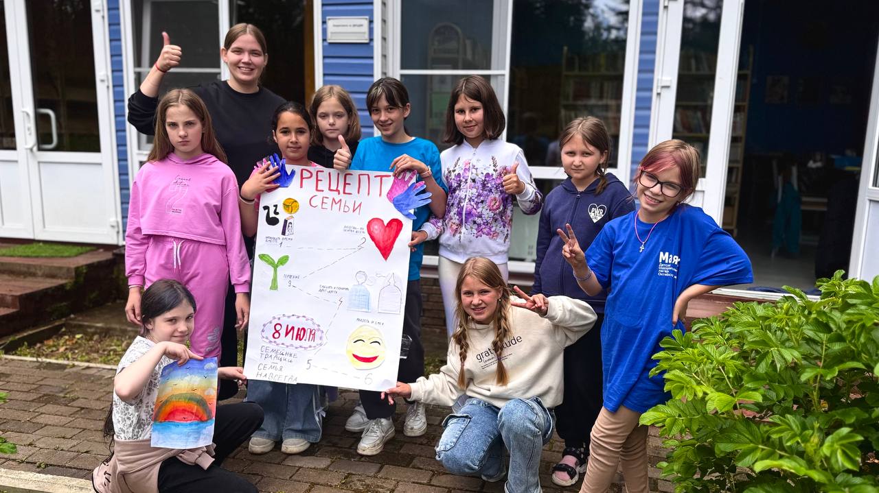 Сила позитива: тренинги личностного роста в ДОЛ 