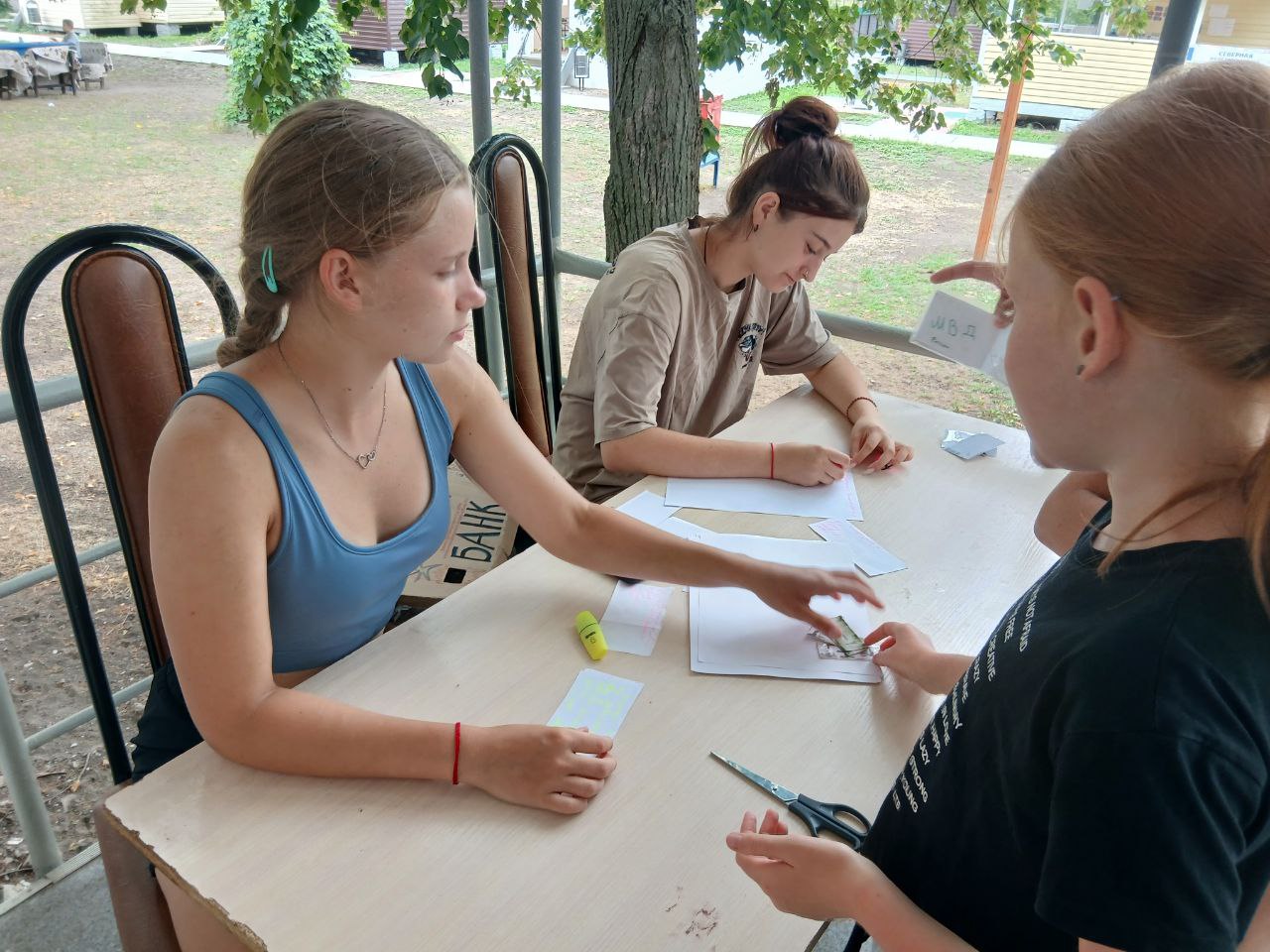 Бизнес-день в ДОЛ 