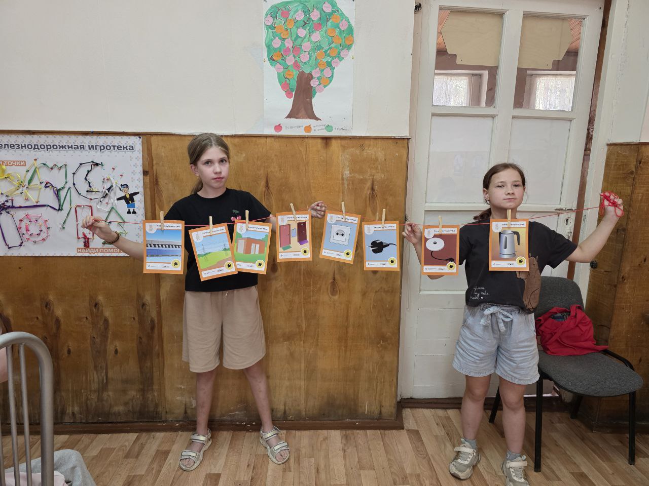 ЖЕЛЕЗНОДОРОЖНАЯ ИГРОТЕКА. Твой Безопасный Дом.