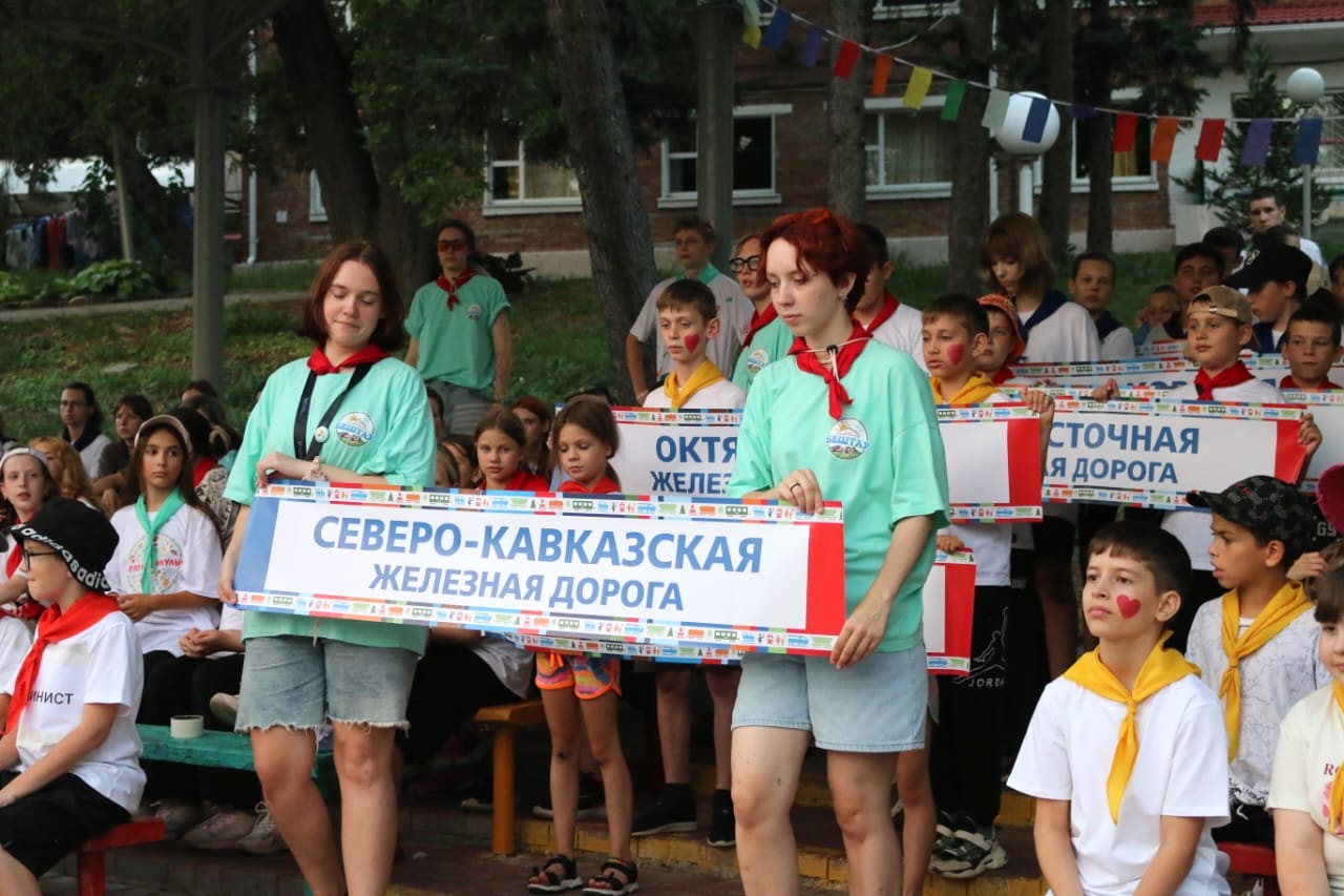 Мы дети Российских железных дорог! В ДОЛ 