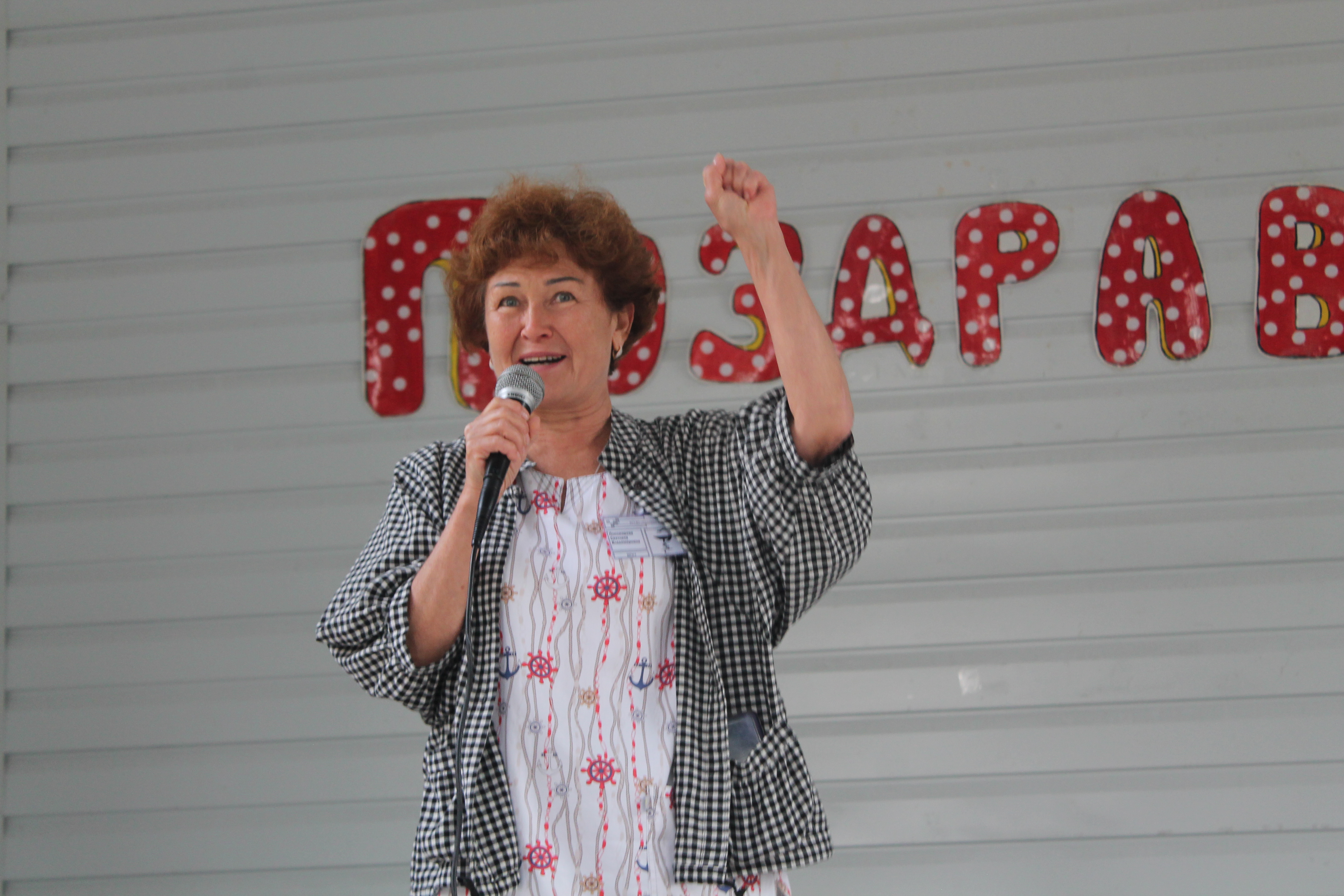 Тёплый праздник в «Ракете»: День медицинского работника!