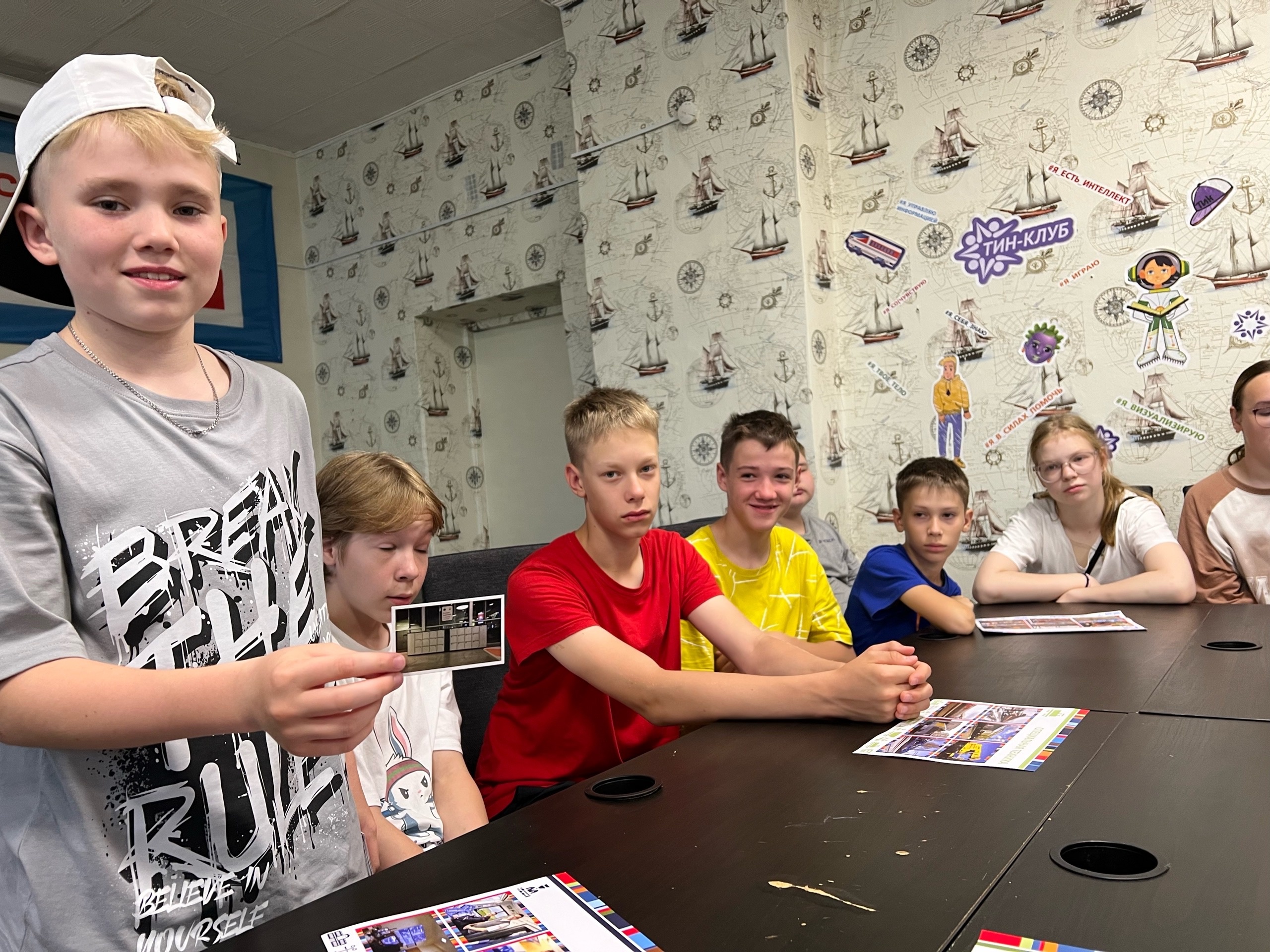 Игра «Железнодорожное лото»