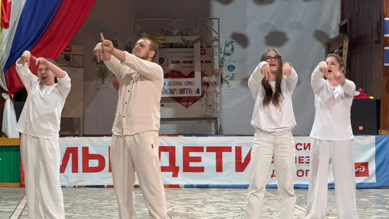 Презентация штата на вечерней эстраде!