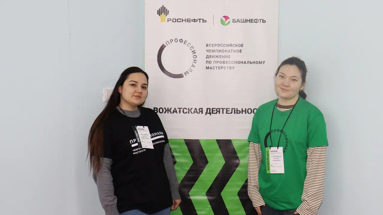 Воспитатель ДОЛ им.Ю. Гагарина в роли эксперта- наставника приняла участие в чемпионатном движении «Профессионалы»: «Вожатская деятельность»- основа.