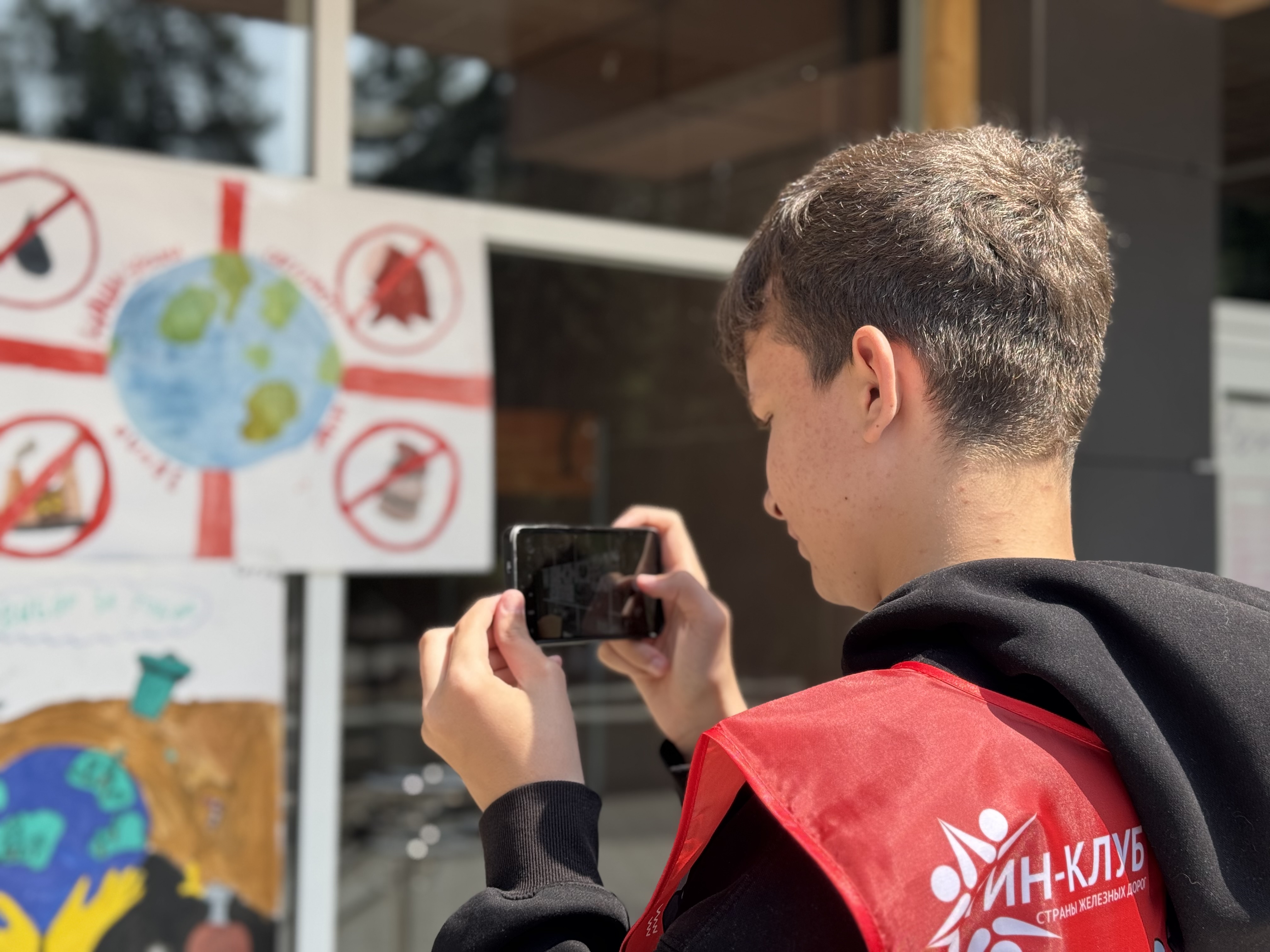 ДЕНЬ ЭКОЛОГА ИЛИ ГЕРОИ ЗЕЛЁНОГО БУДУЩЕГО