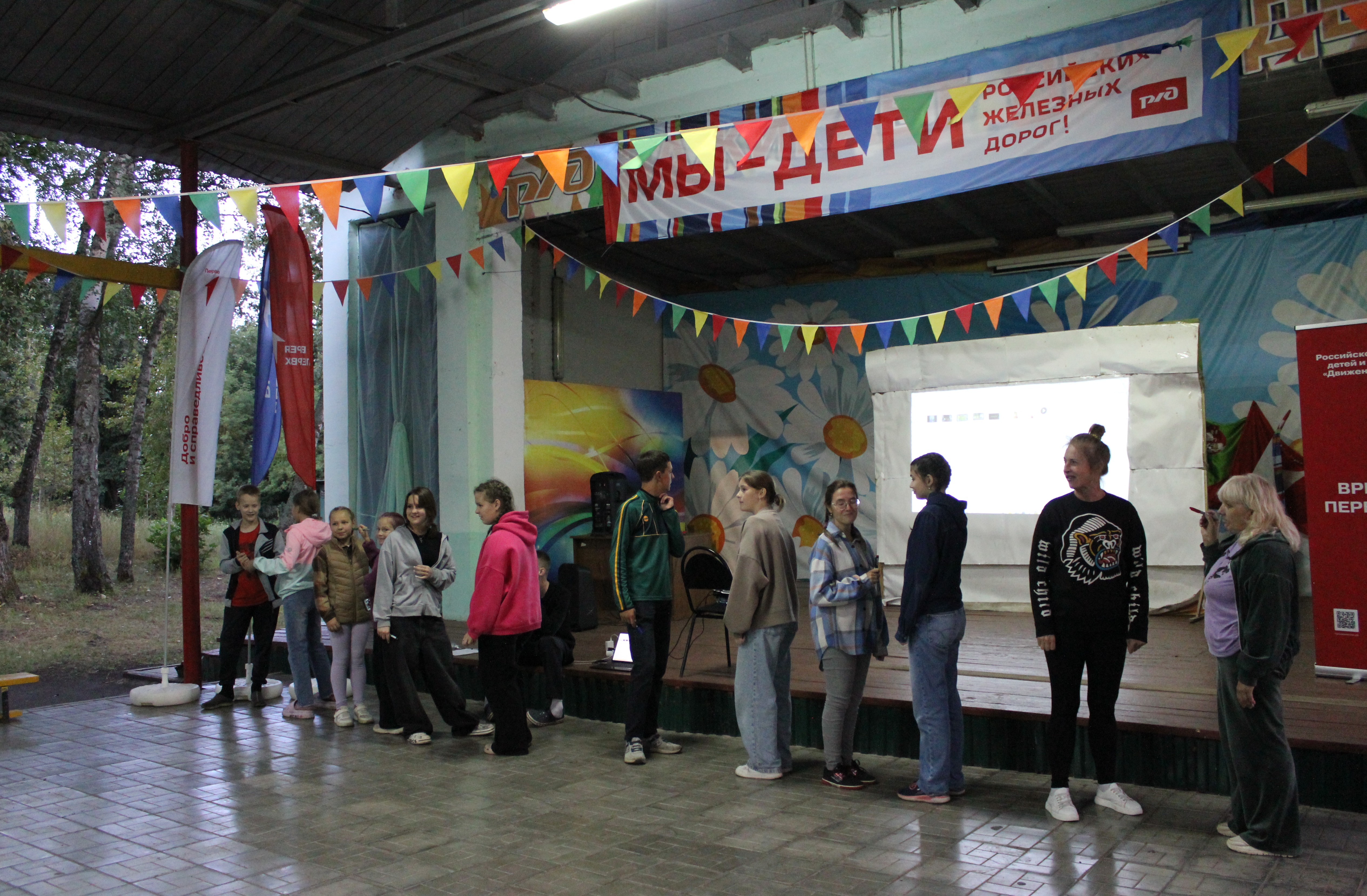 День Российского кино в ДОЛ им. Зои Космодемьянской