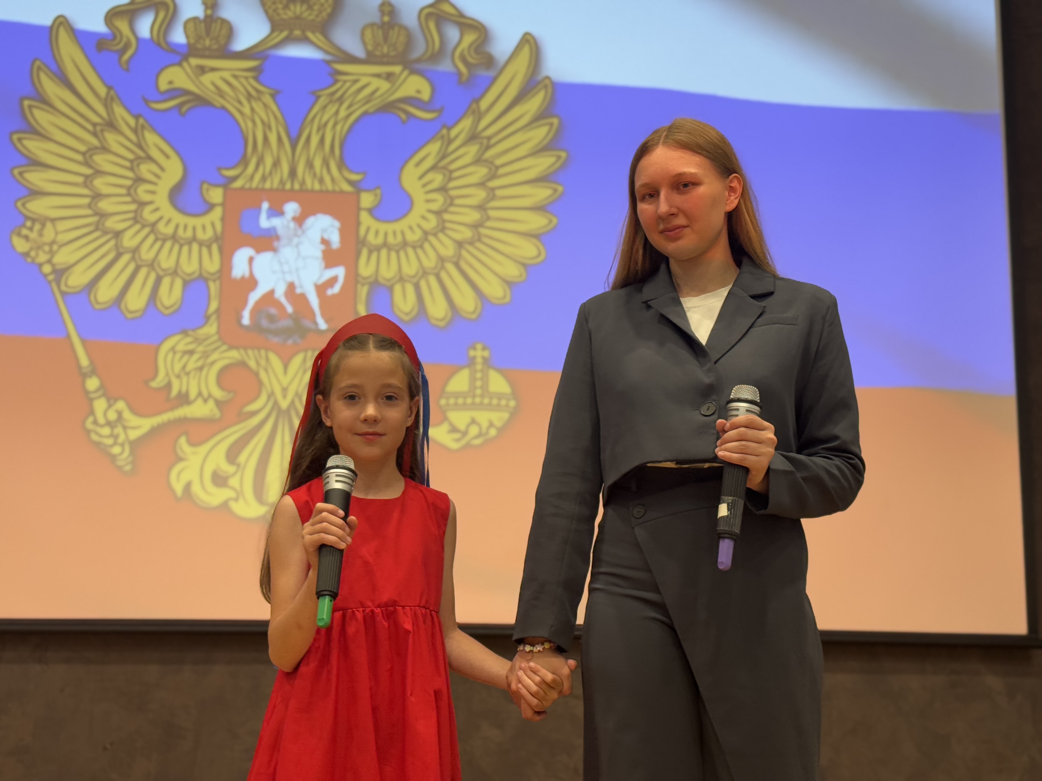 ДЕНЬ РОССИИ