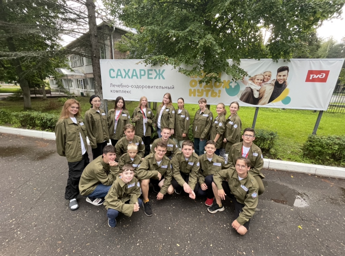 ❤️ В Сахареже появился профильный отряд наставников Страны железных дорог 