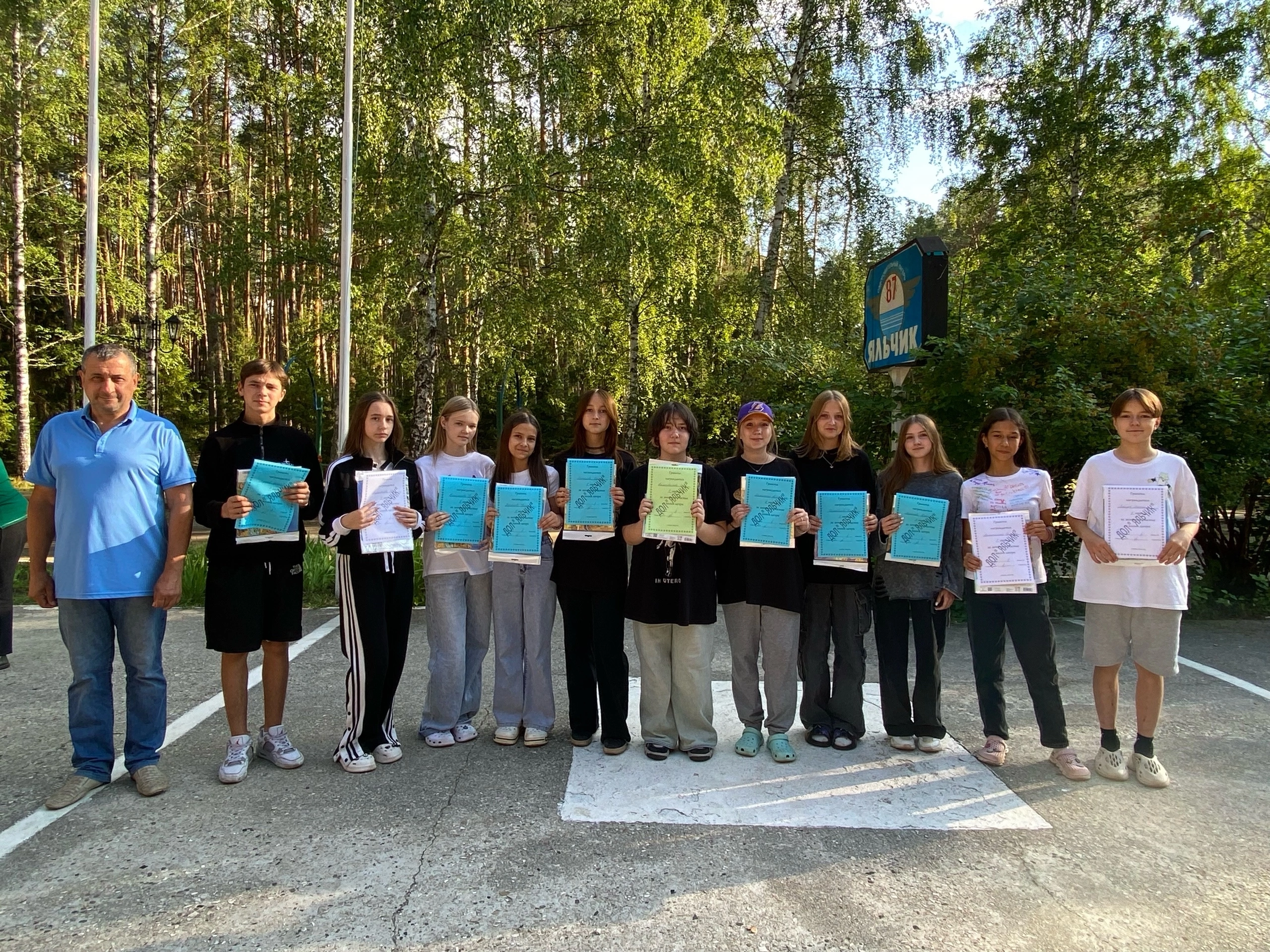 Закрытие второй лагерной смены 2024