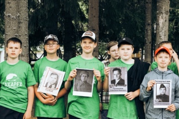 День памяти и скорби в 