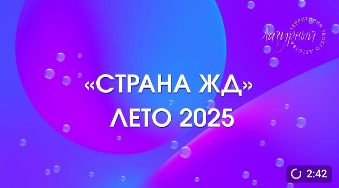  Программа, без которой мы никуда!