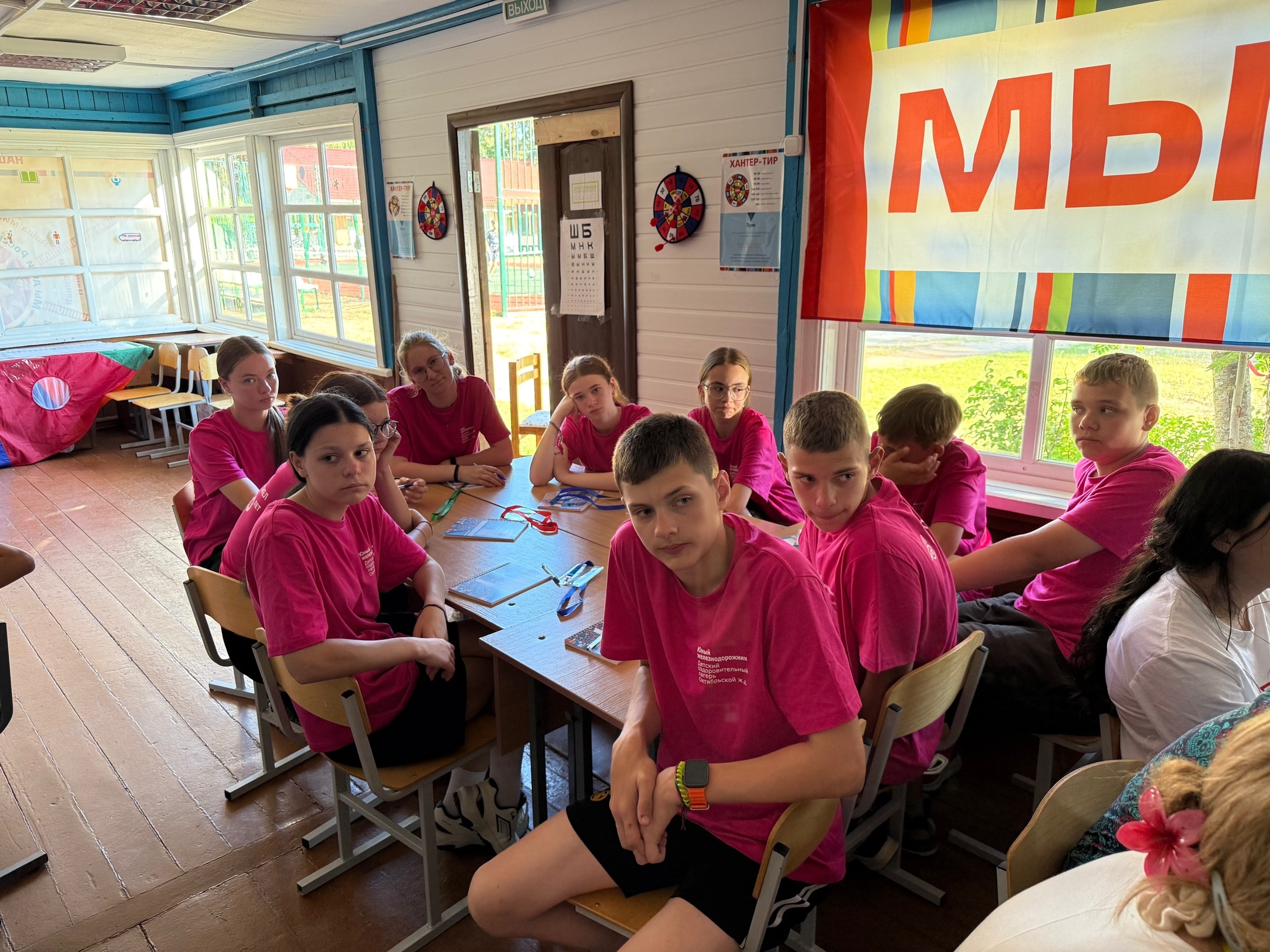 Вперед в страну знаний месте с программой 