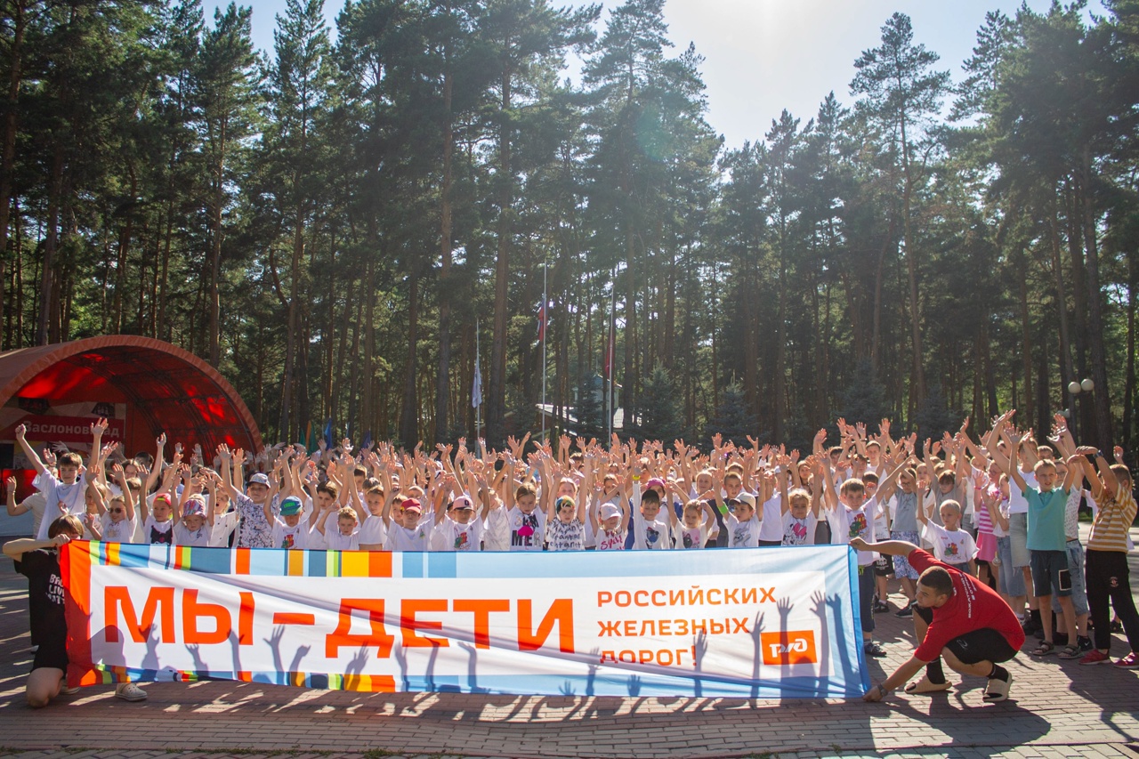 В Заслоновграде прошел грандиозный праздник “Мы – дети Российских железных дорог!