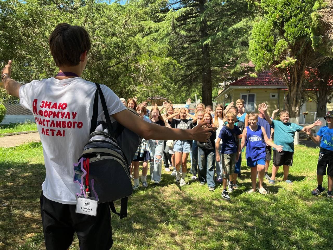 День Защиты Детей 