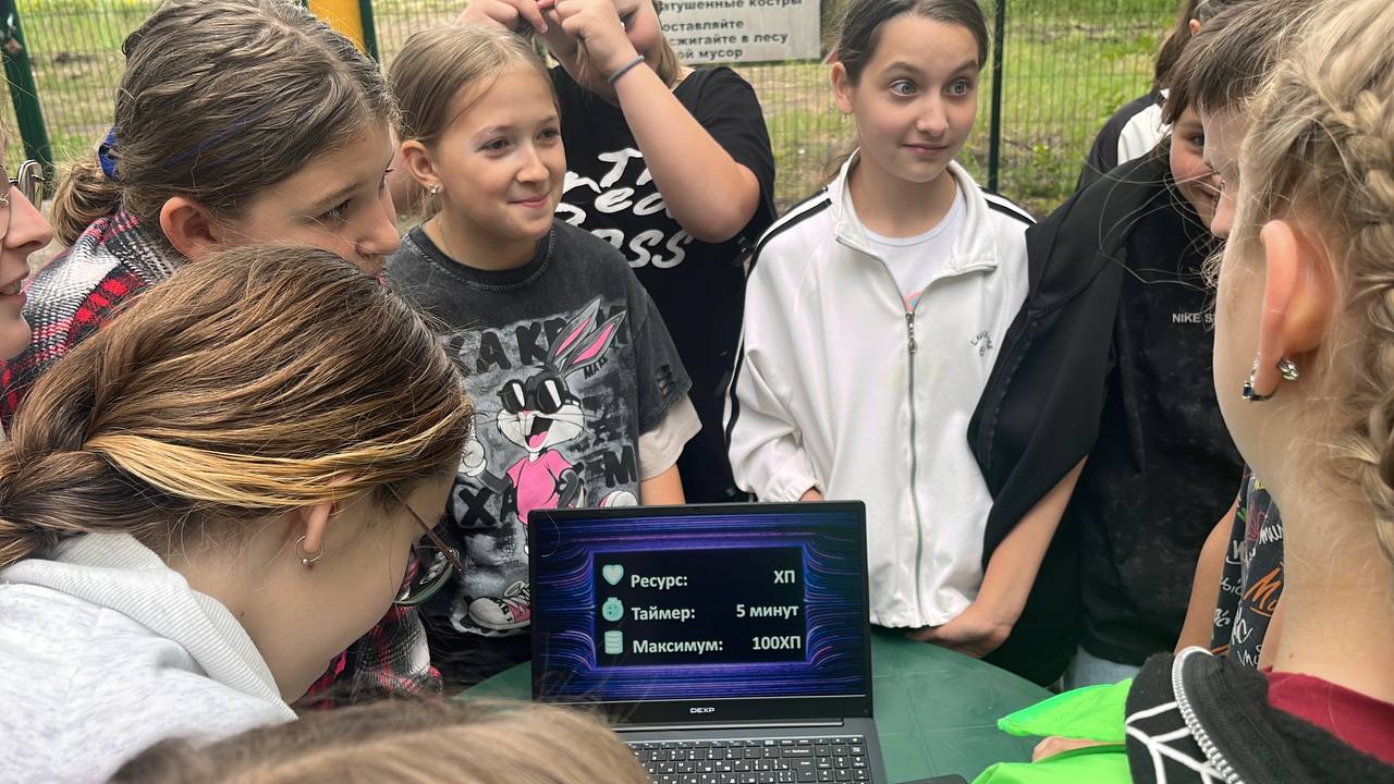 игра - квест 