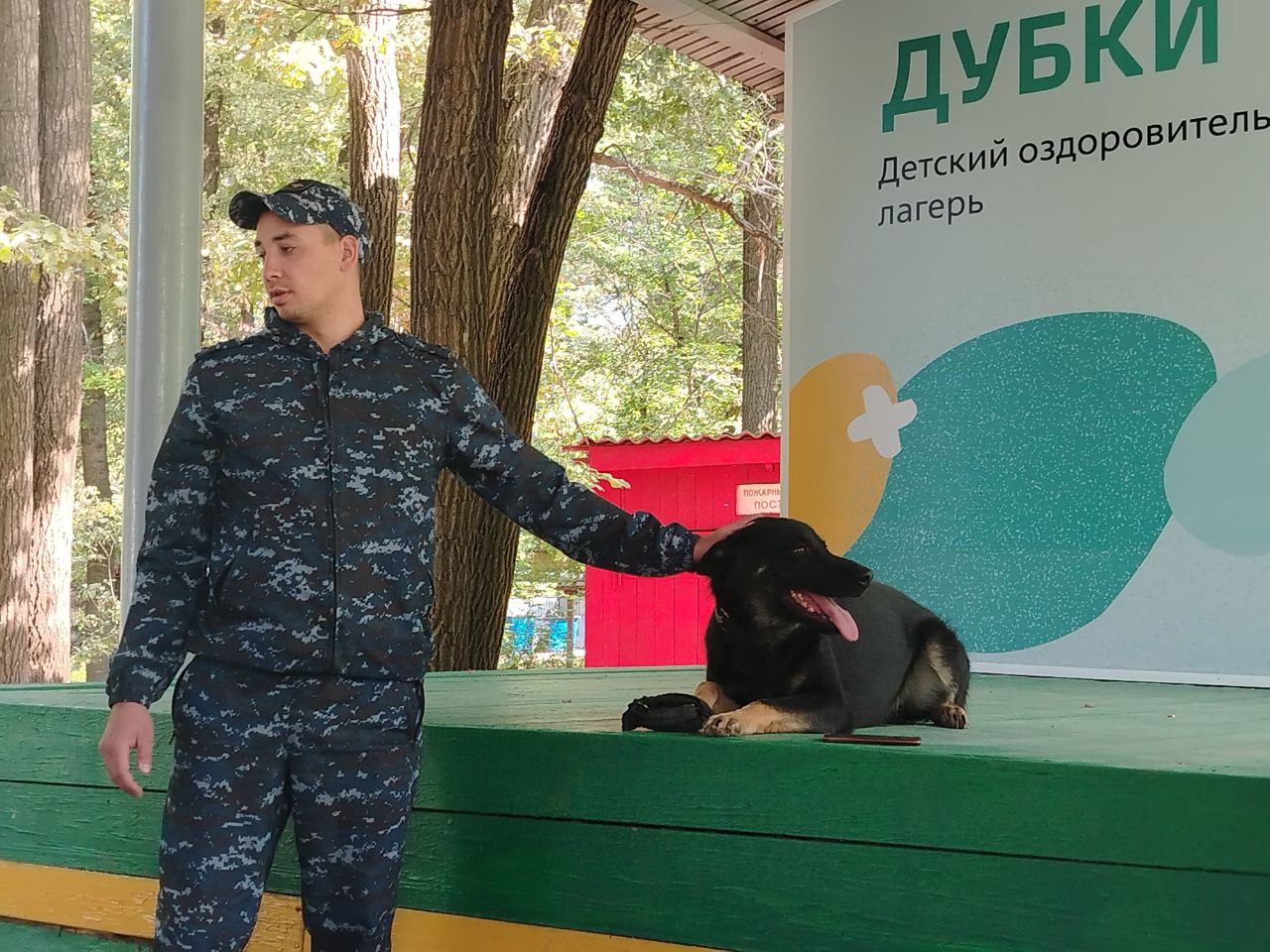 Сегодня у нас был настоящий праздник безопасности и дружбы!  