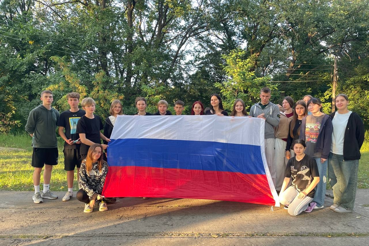 День Российского флага в ДОЛ им. Зои Космодемьянской