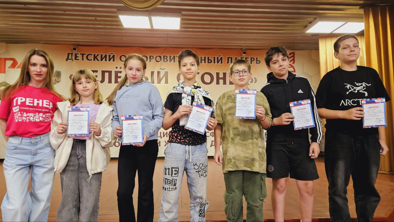 Итоговая игра 