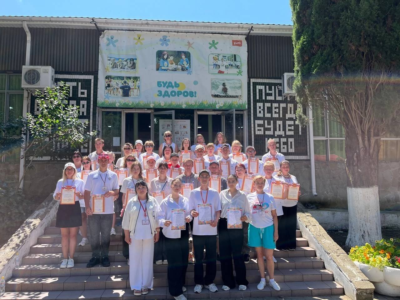 Закрытие смены в ДОЛ 