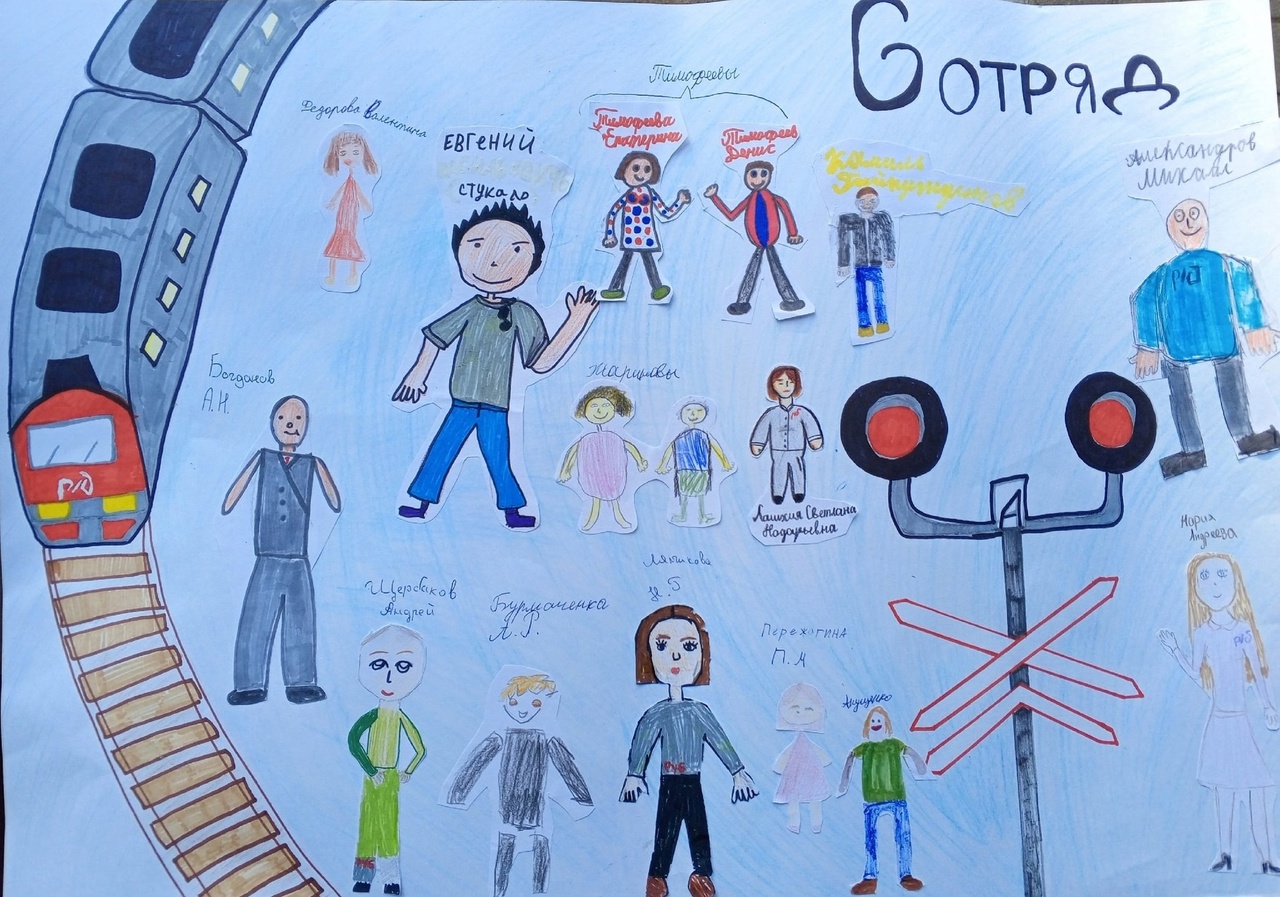 Конкурс рисунков. 